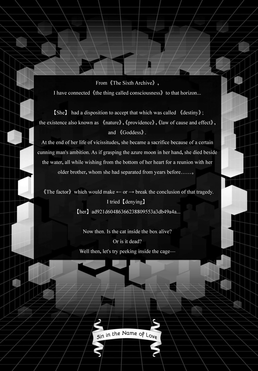 Nein ～9th Story～ Chapter 10 page 2 - 