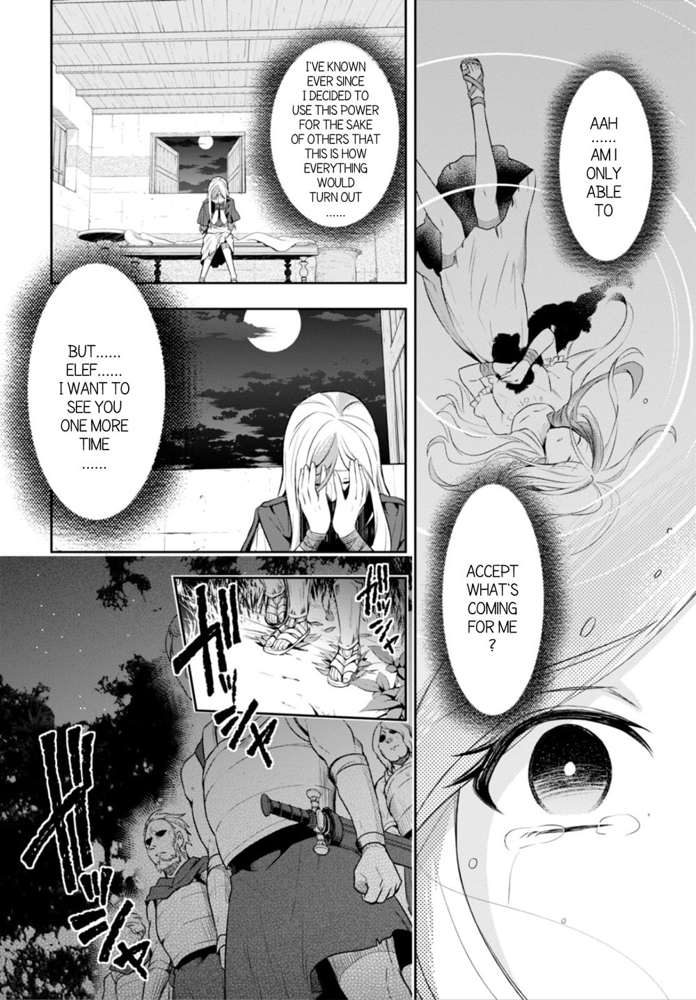 Nein ～9th Story～ Chapter 10 page 12 - 