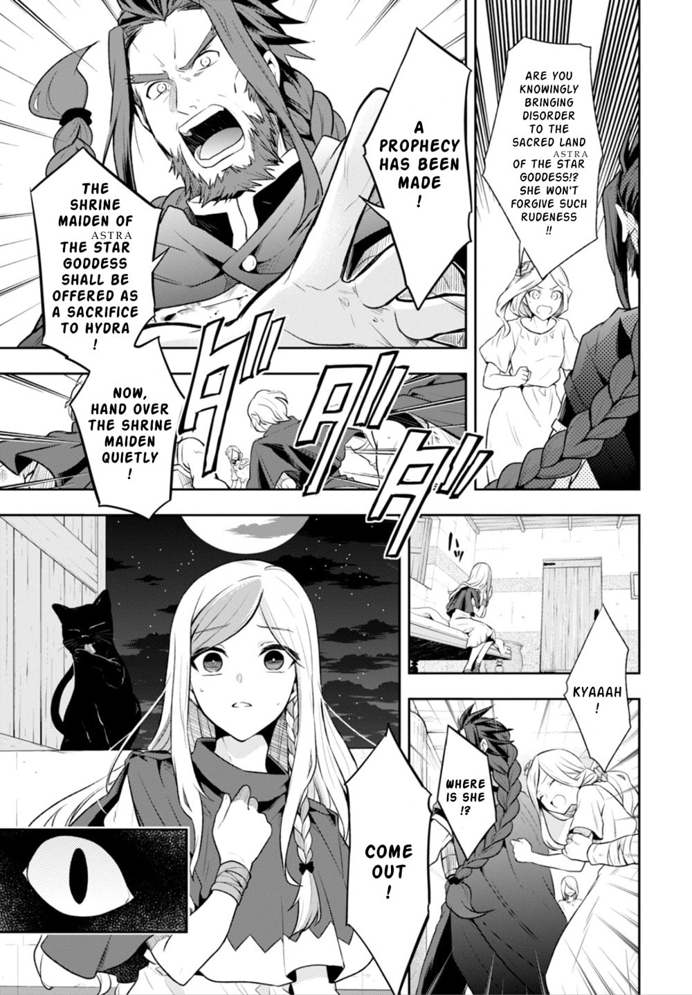 Nein ～9th Story～ Chapter 10 page 13 - 