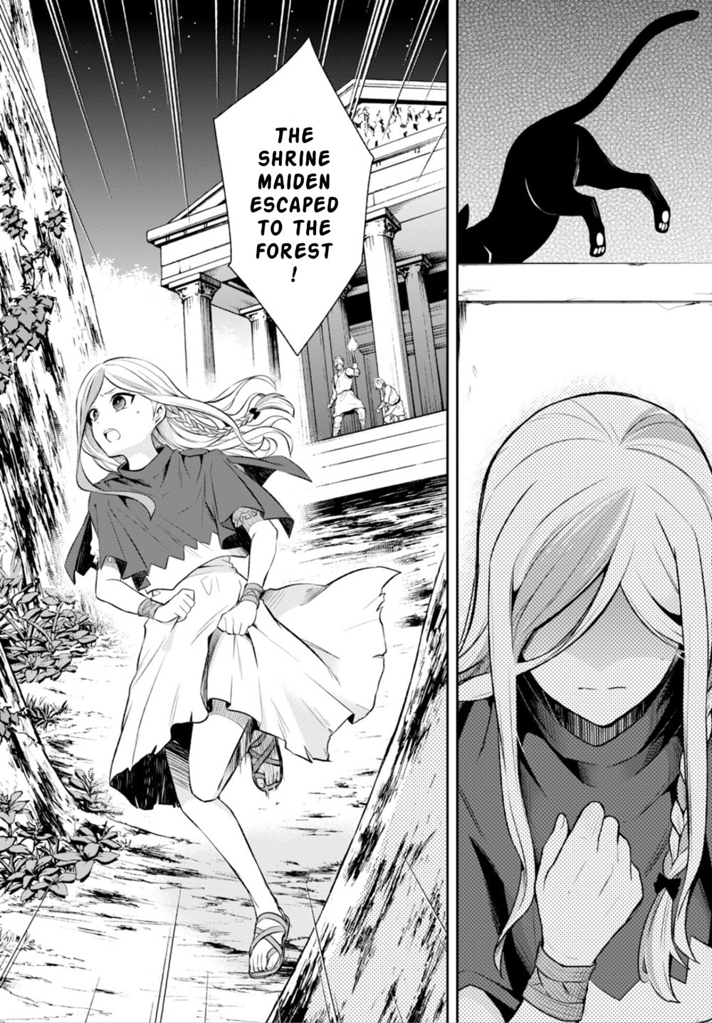 Nein ～9th Story～ Chapter 10 page 14 - 
