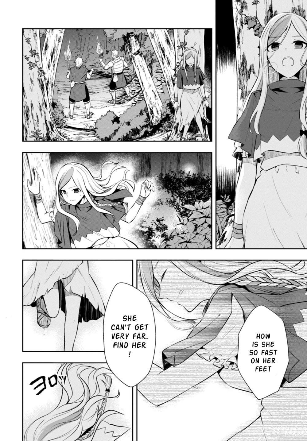 Nein ～9th Story～ Chapter 10 page 16 - 