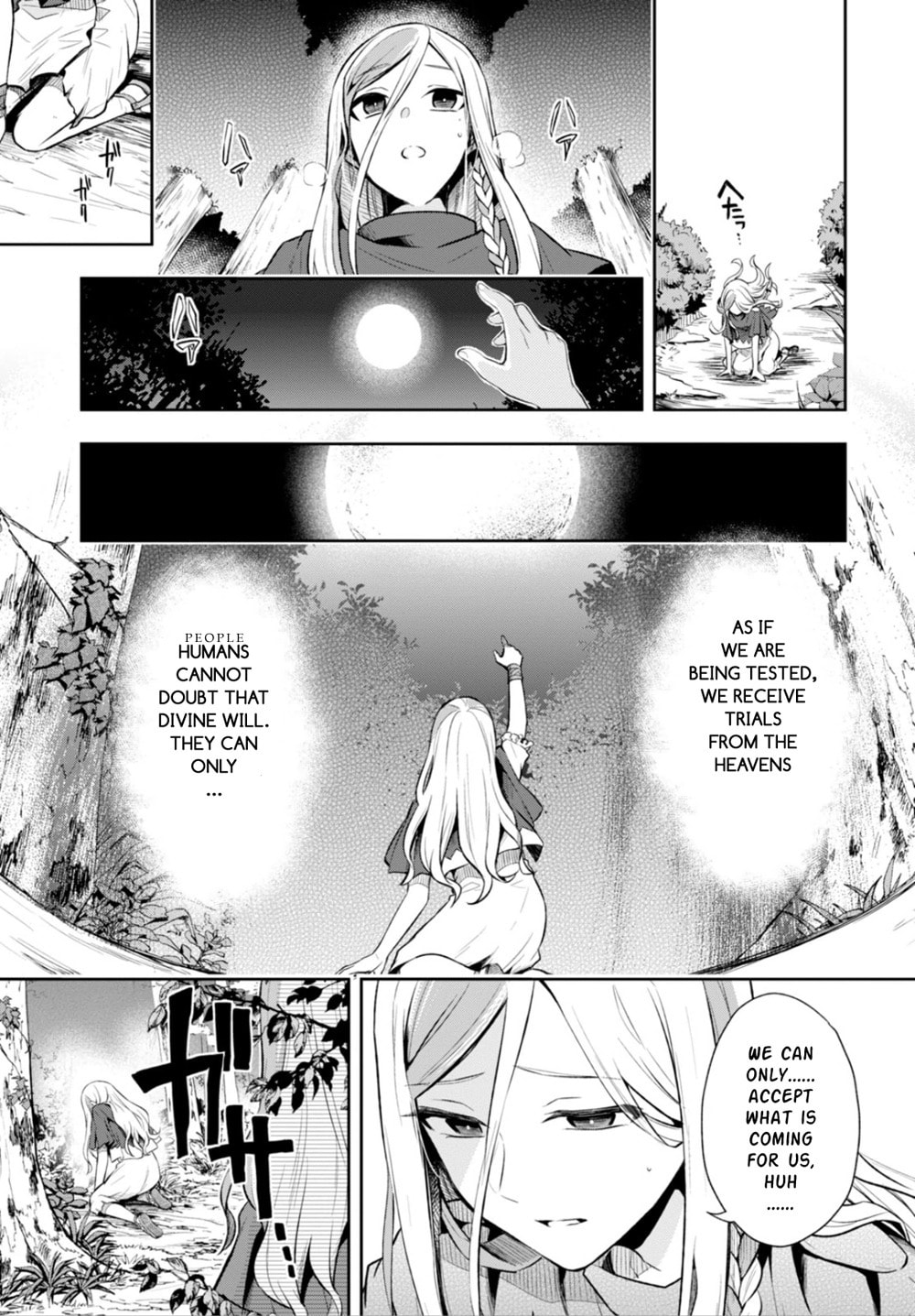 Nein ～9th Story～ Chapter 10 page 17 - 
