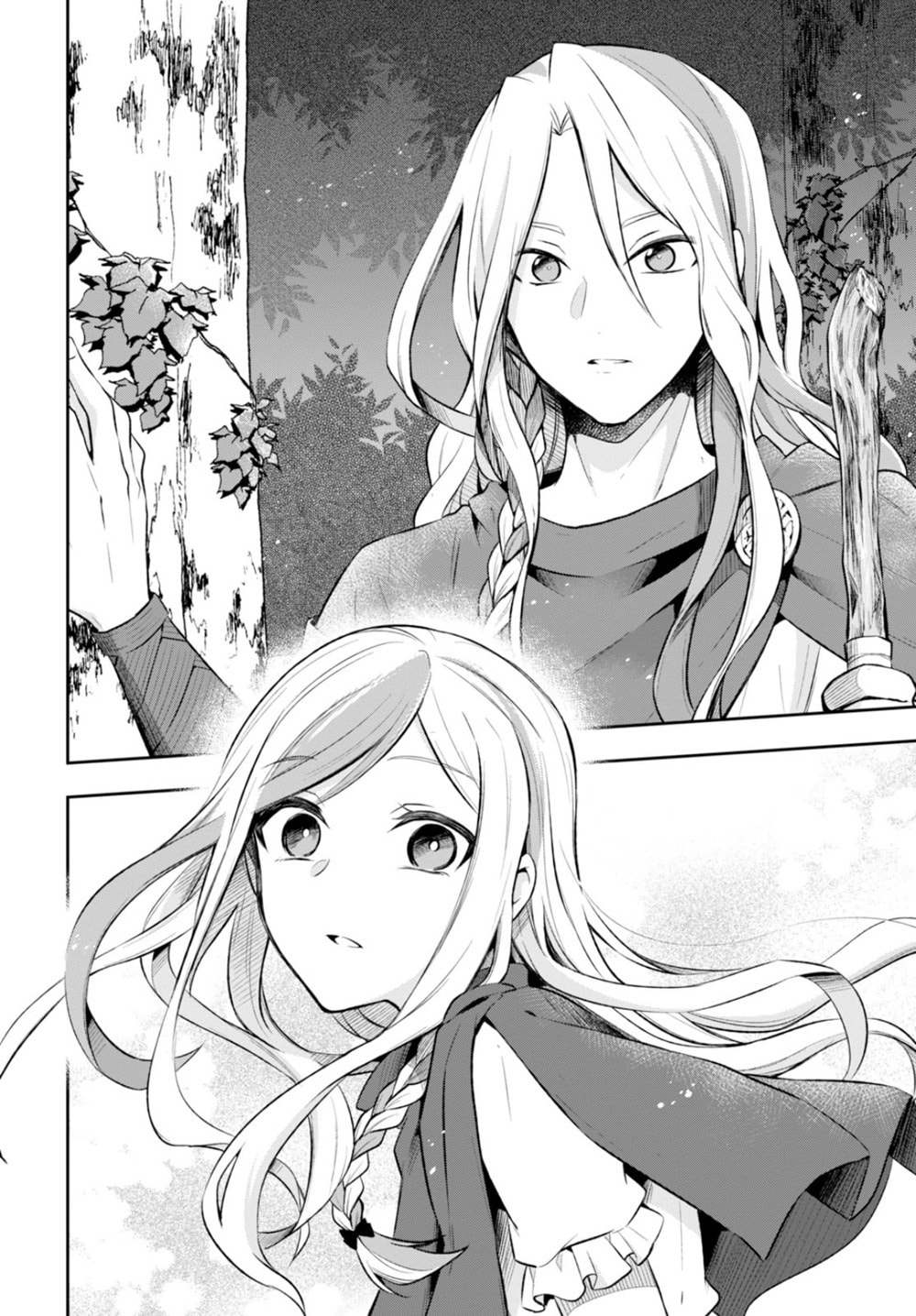 Nein ～9th Story～ Chapter 10 page 18 - 