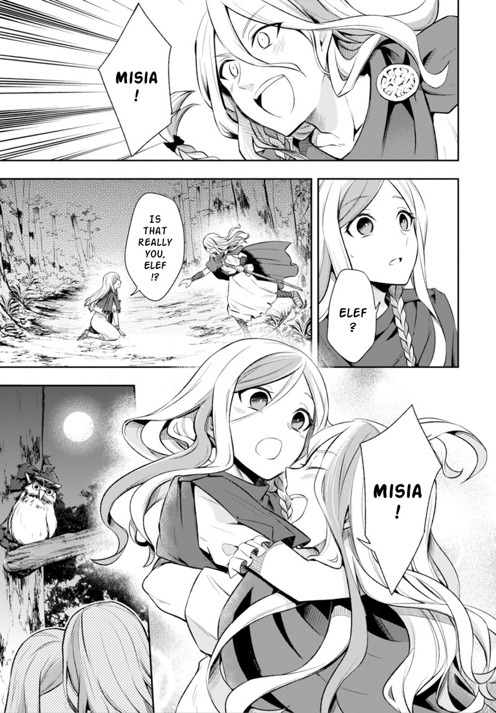 Nein ～9th Story～ Chapter 10 page 19 - 