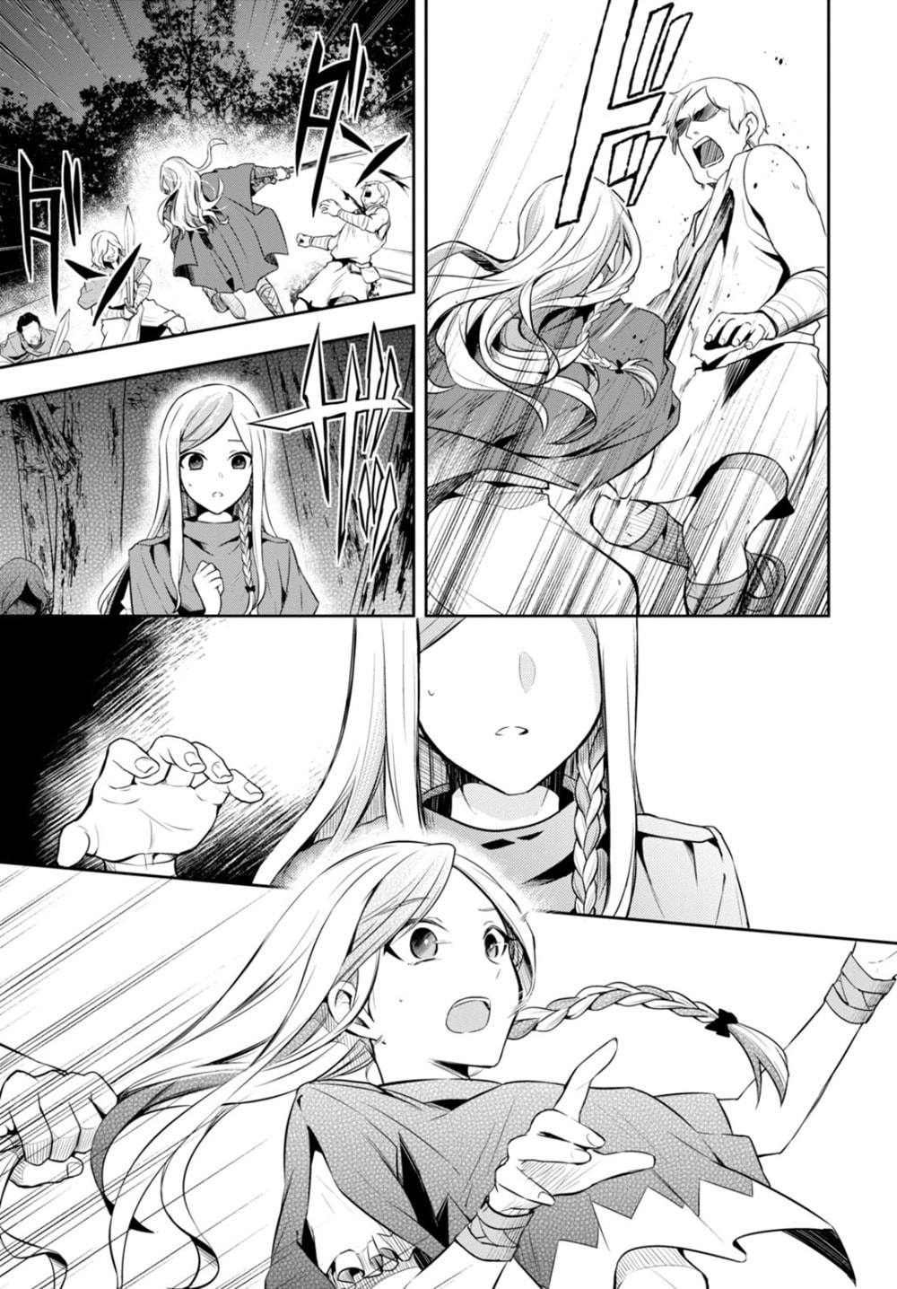 Nein ～9th Story～ Chapter 10 page 21 - 