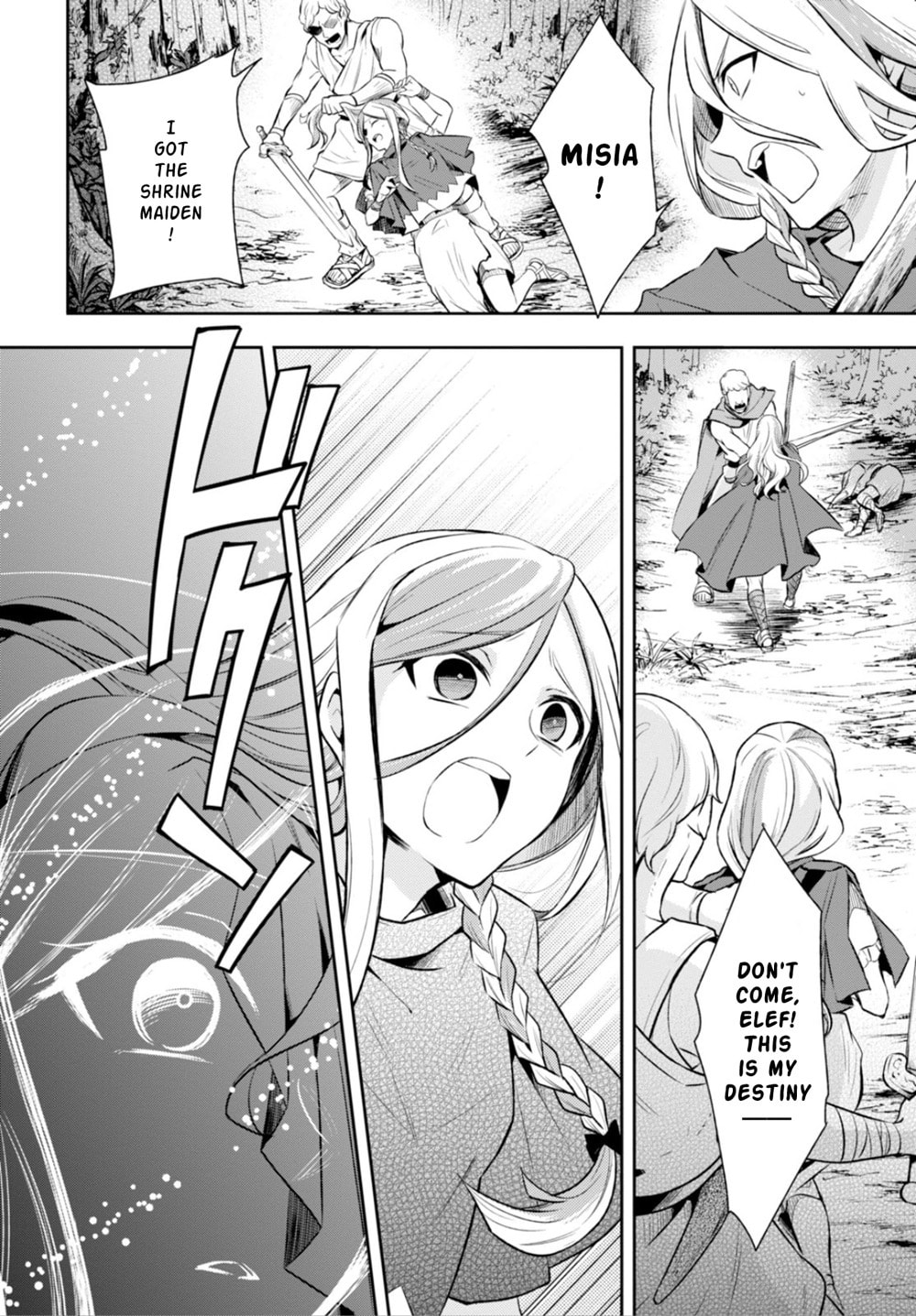 Nein ～9th Story～ Chapter 10 page 22 - 