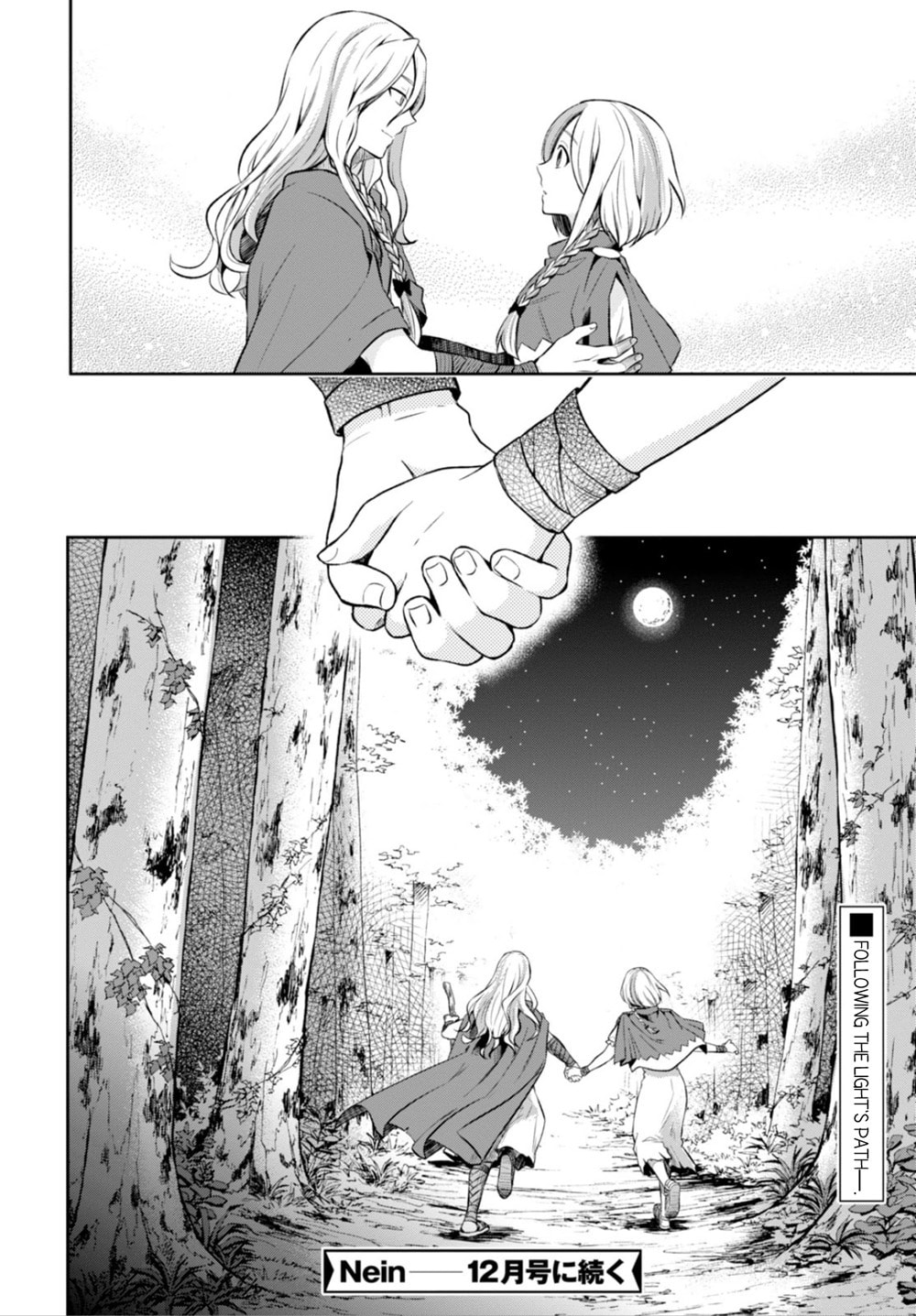 Nein ～9th Story～ Chapter 10 page 28 - 