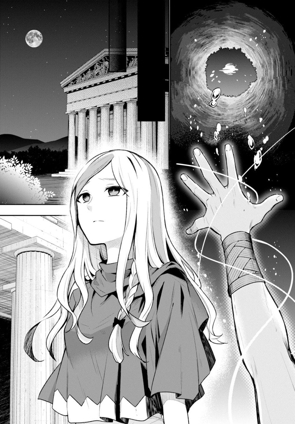 Nein ～9th Story～ Chapter 10 page 7 - 
