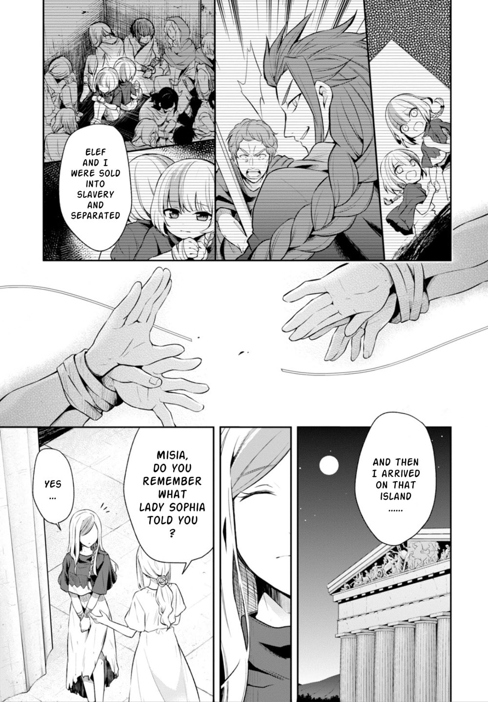 Nein ～9th Story～ Chapter 10 page 9 - 
