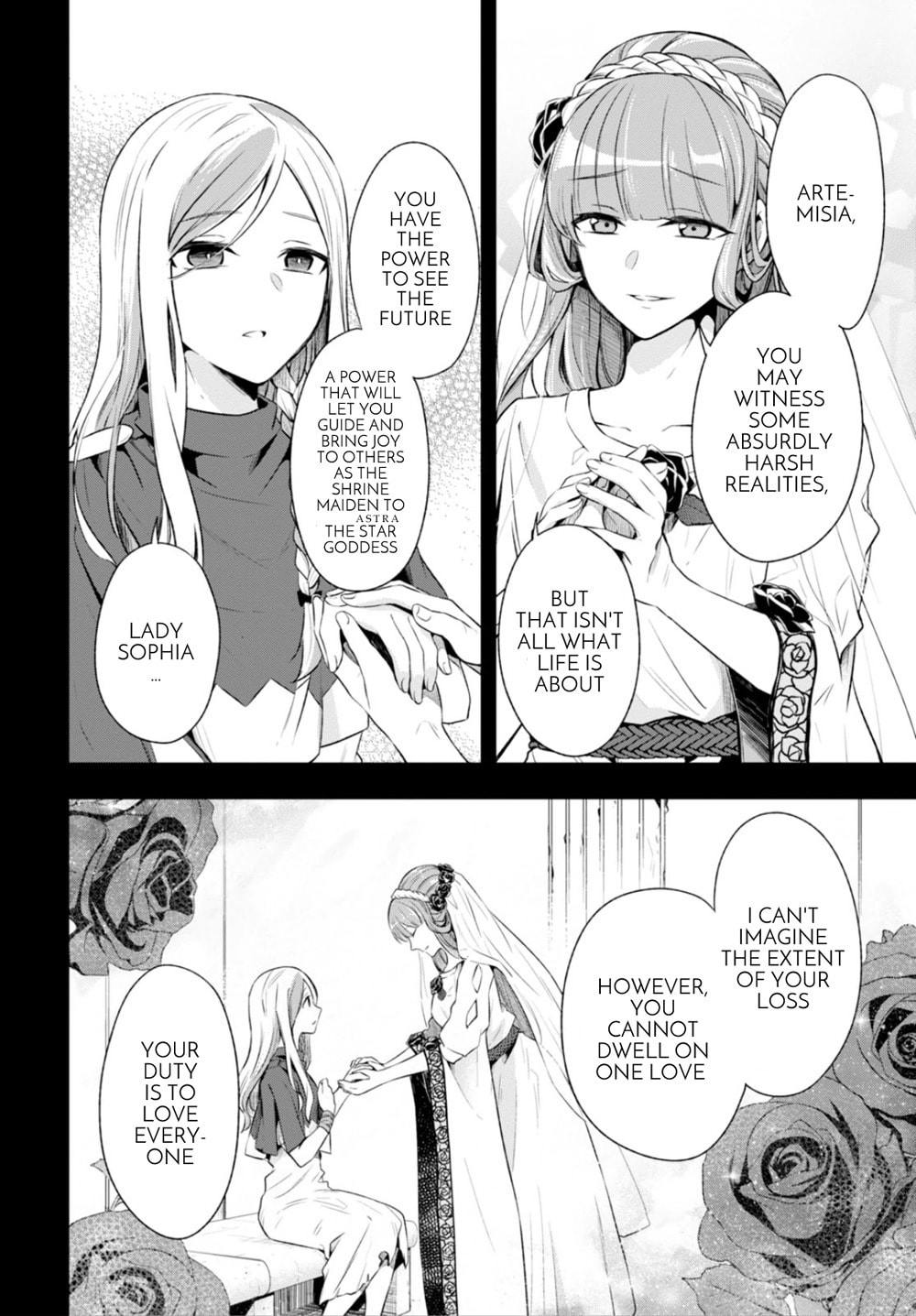 Nein ～9th Story～ Chapter 10 page 10 - 