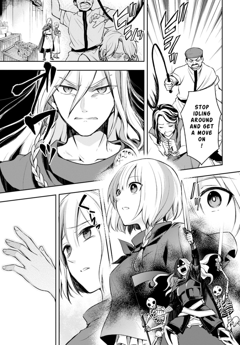 Nein ～9th Story～ Chapter 11 page 11 - 