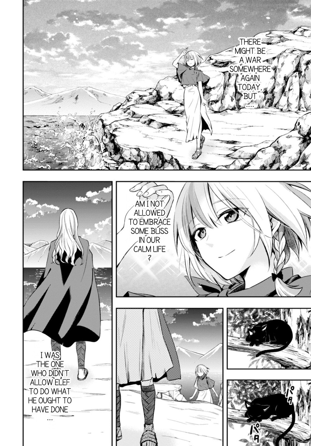 Nein ～9th Story～ Chapter 11 page 14 - 