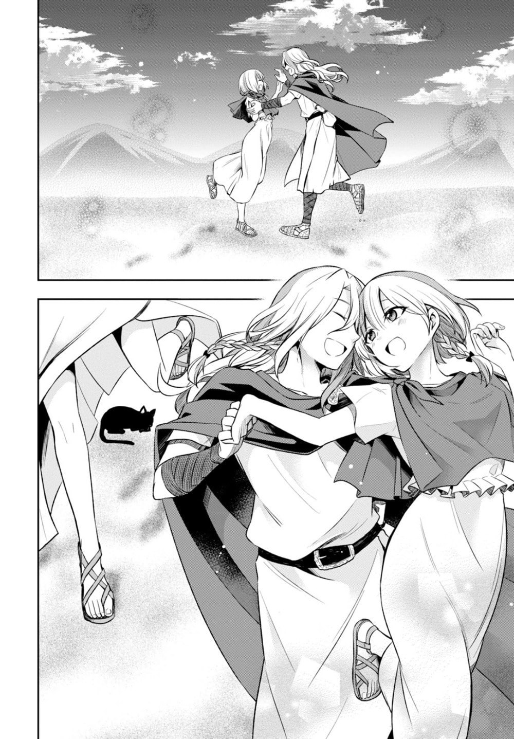 Nein ～9th Story～ Chapter 11 page 16 - 