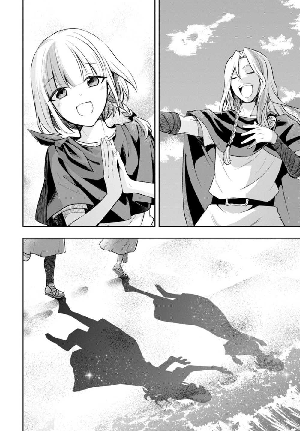 Nein ～9th Story～ Chapter 11 page 18 - 