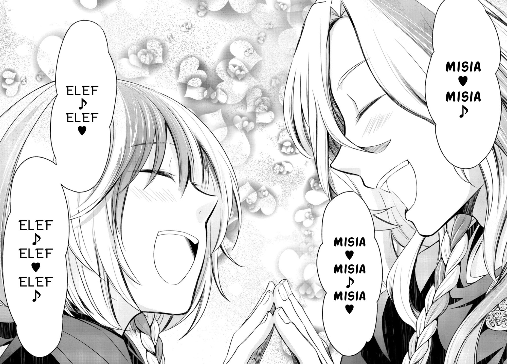 Nein ～9th Story～ Chapter 11 page 20 - 