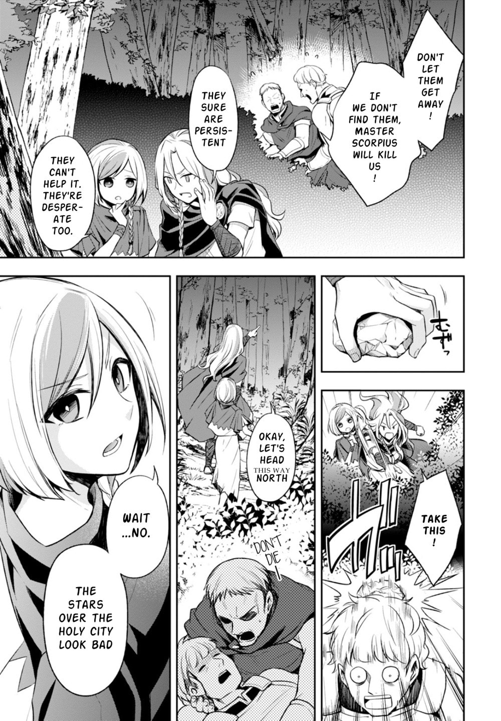 Nein ～9th Story～ Chapter 11 page 3 - 