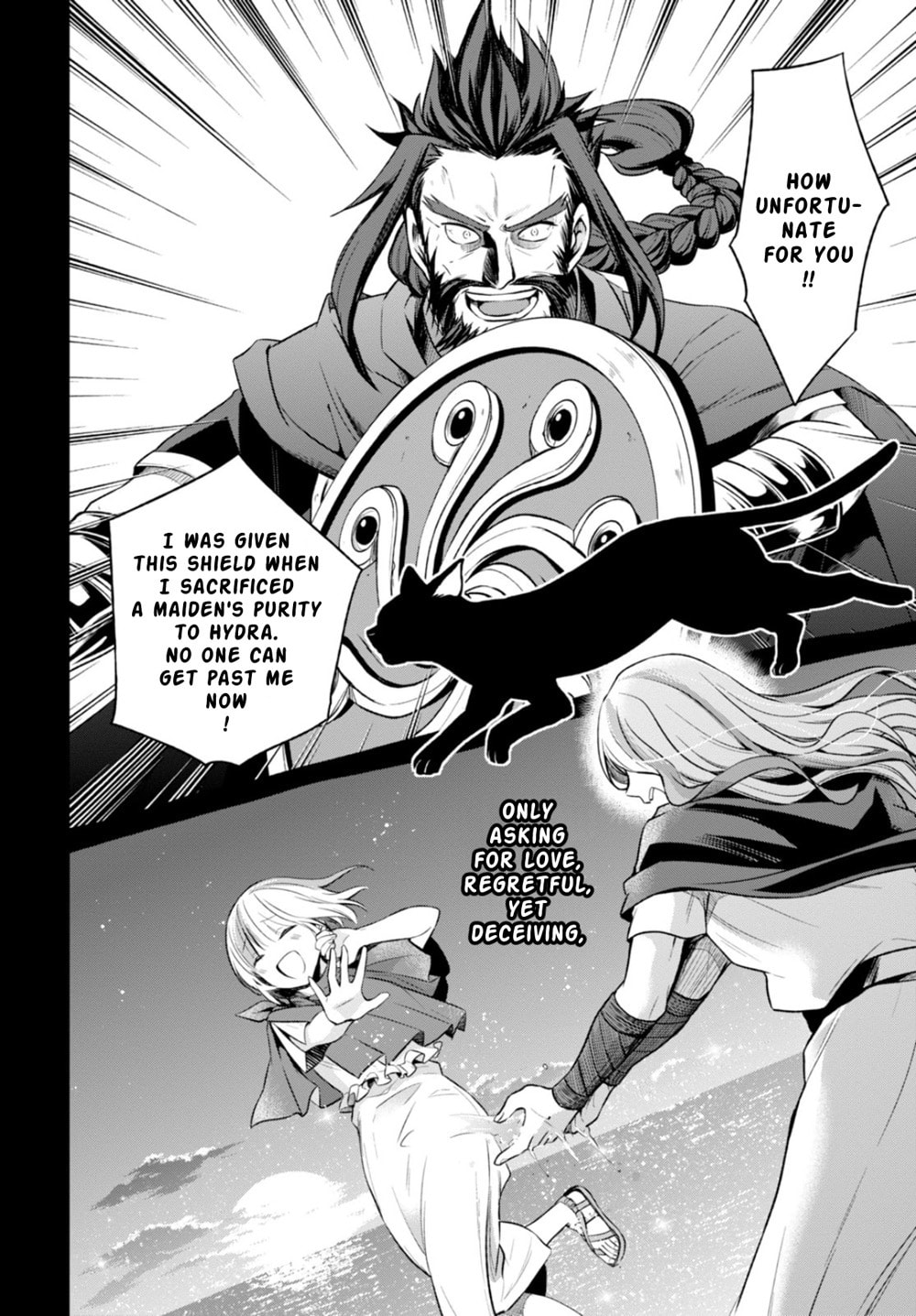 Nein ～9th Story～ Chapter 11 page 23 - 