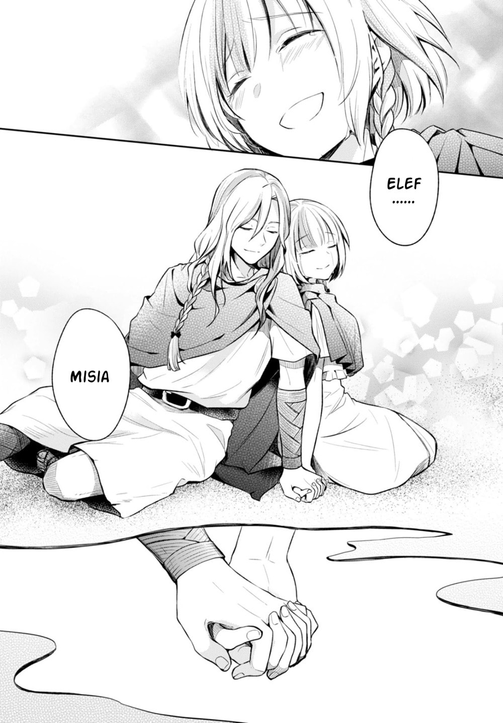 Nein ～9th Story～ Chapter 11 page 28 - 