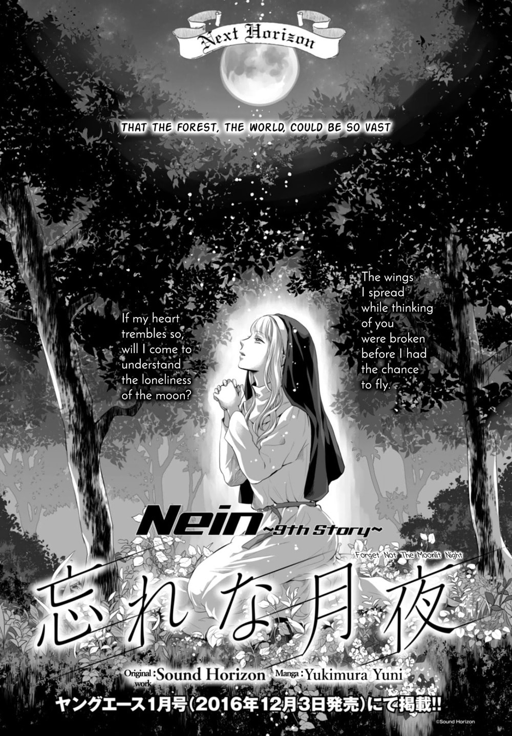 Nein ～9th Story～ Chapter 11 page 30 - 