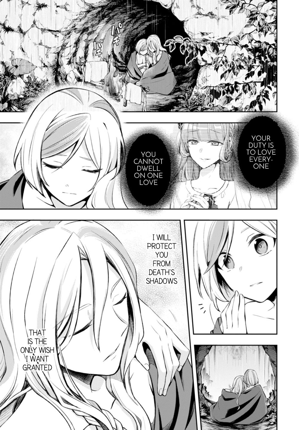 Nein ～9th Story～ Chapter 11 page 5 - 