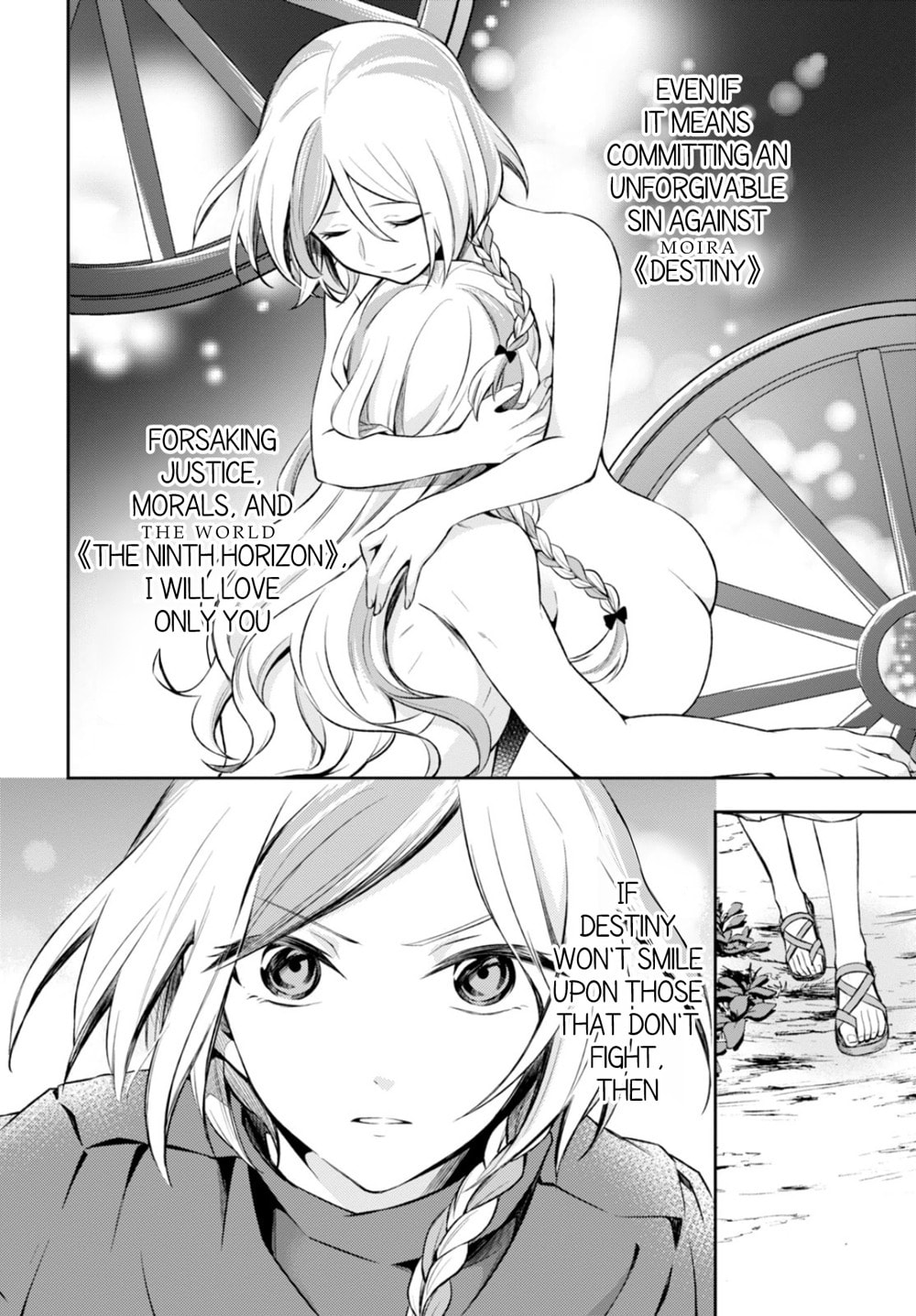 Nein ～9th Story～ Chapter 11 page 6 - 