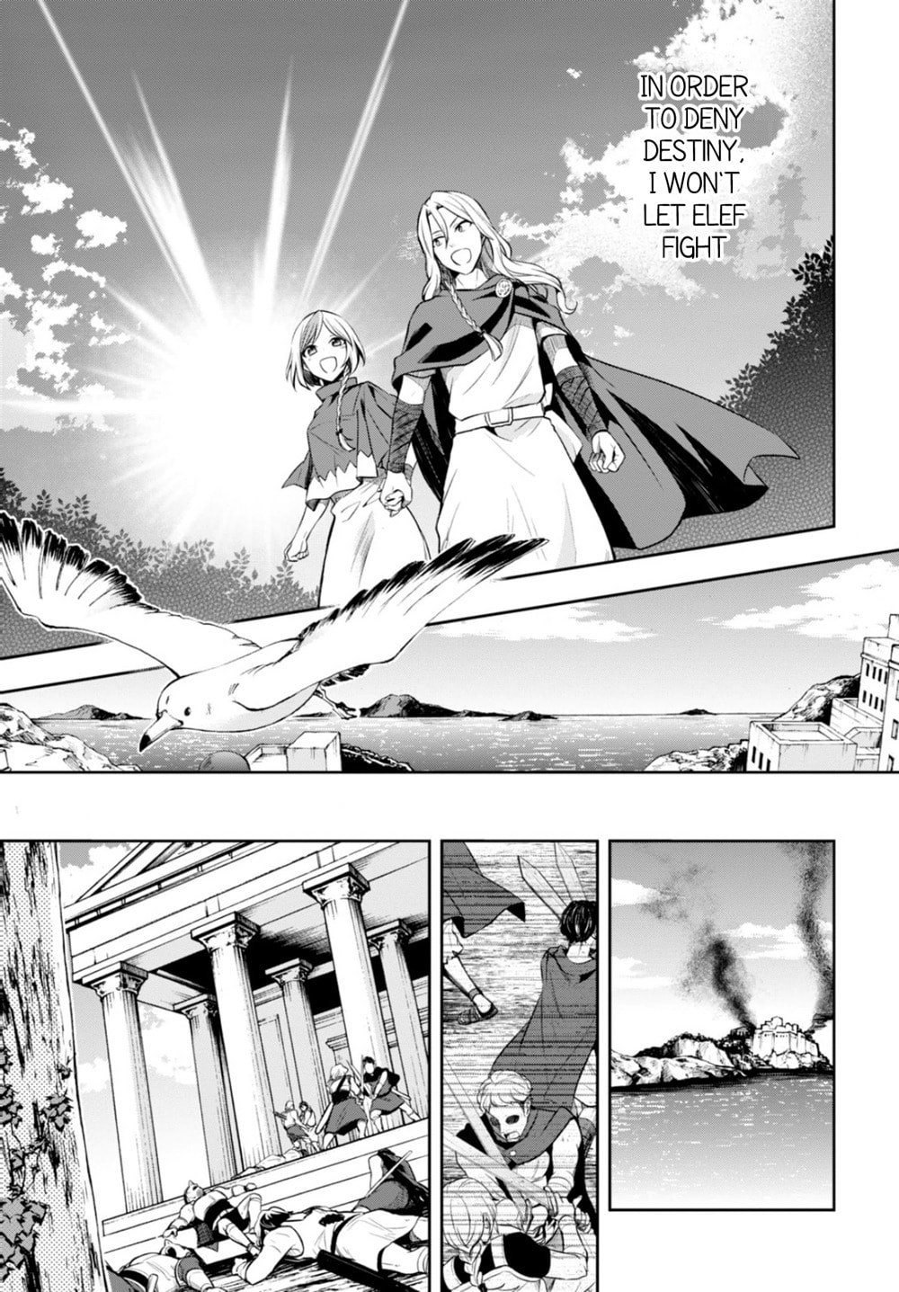 Nein ～9th Story～ Chapter 11 page 7 - 