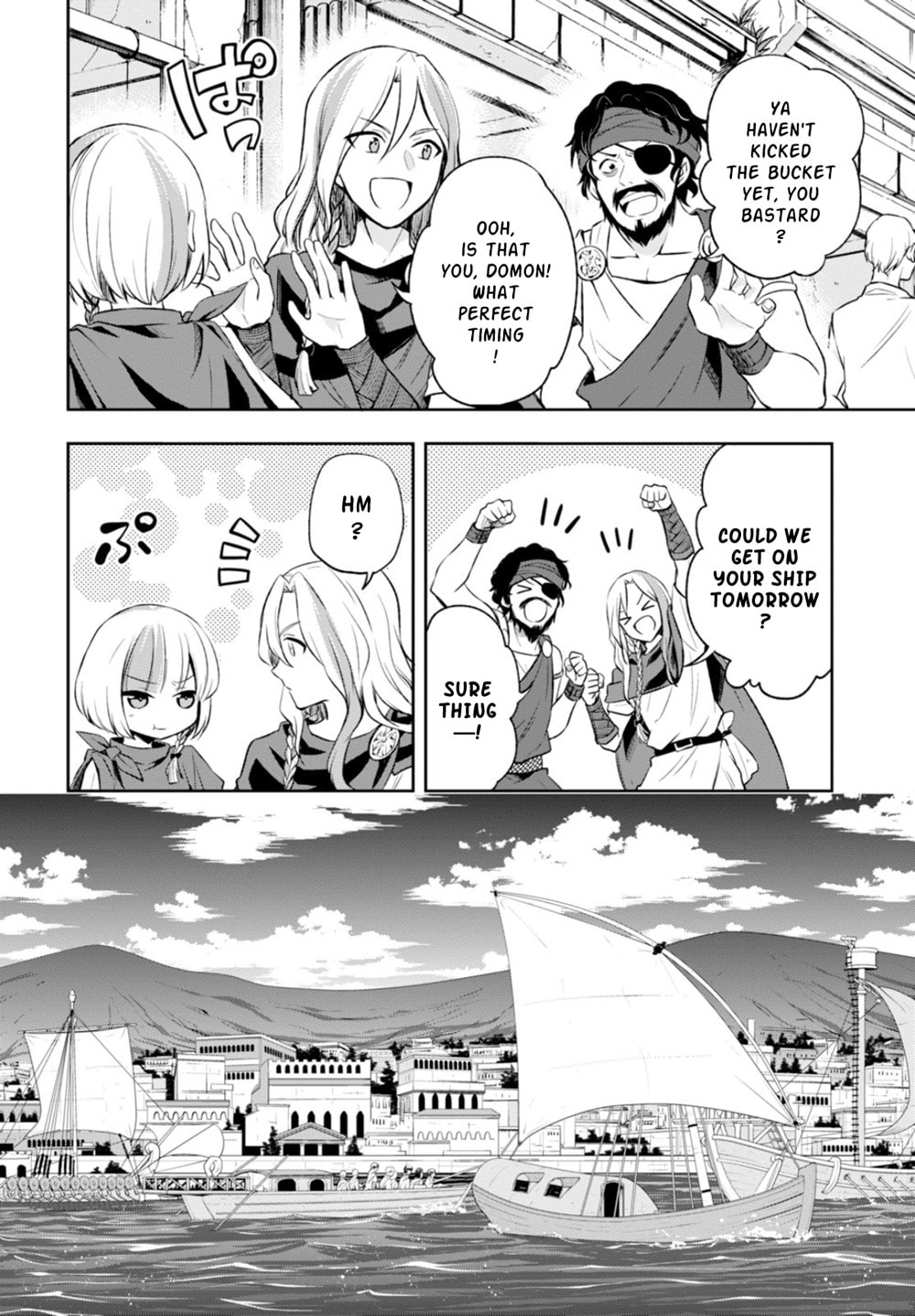 Nein ～9th Story～ Chapter 11 page 10 - 