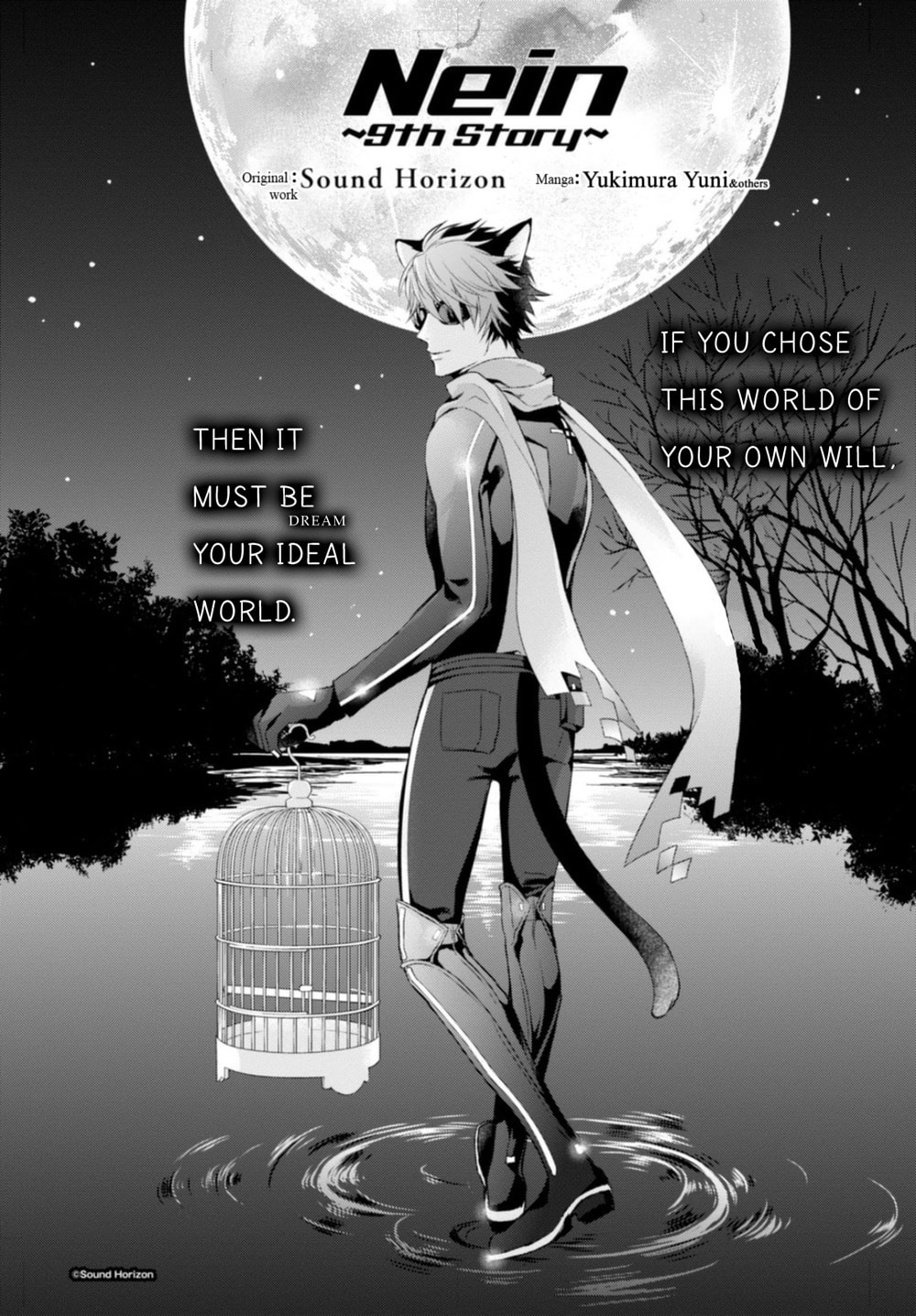 Nein ～9th Story～ Chapter 12 page 1 - 