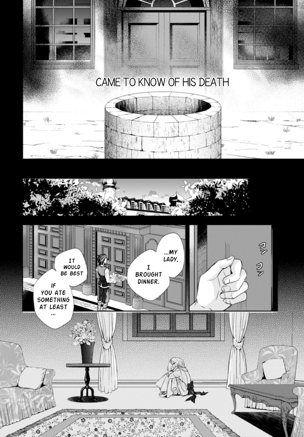Nein ～9th Story～ Chapter 12 page 14 - 