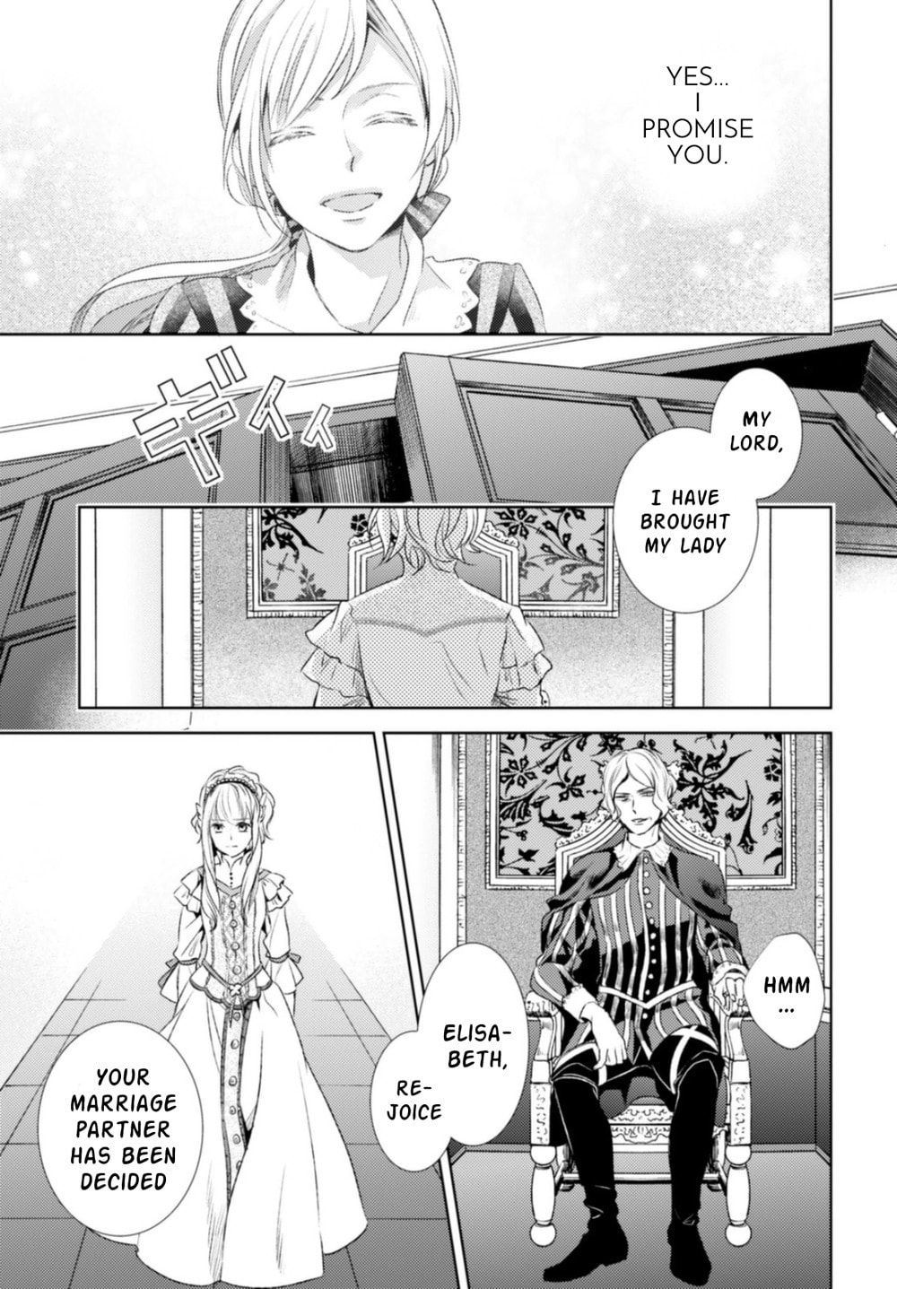Nein ～9th Story～ Chapter 12 page 19 - 