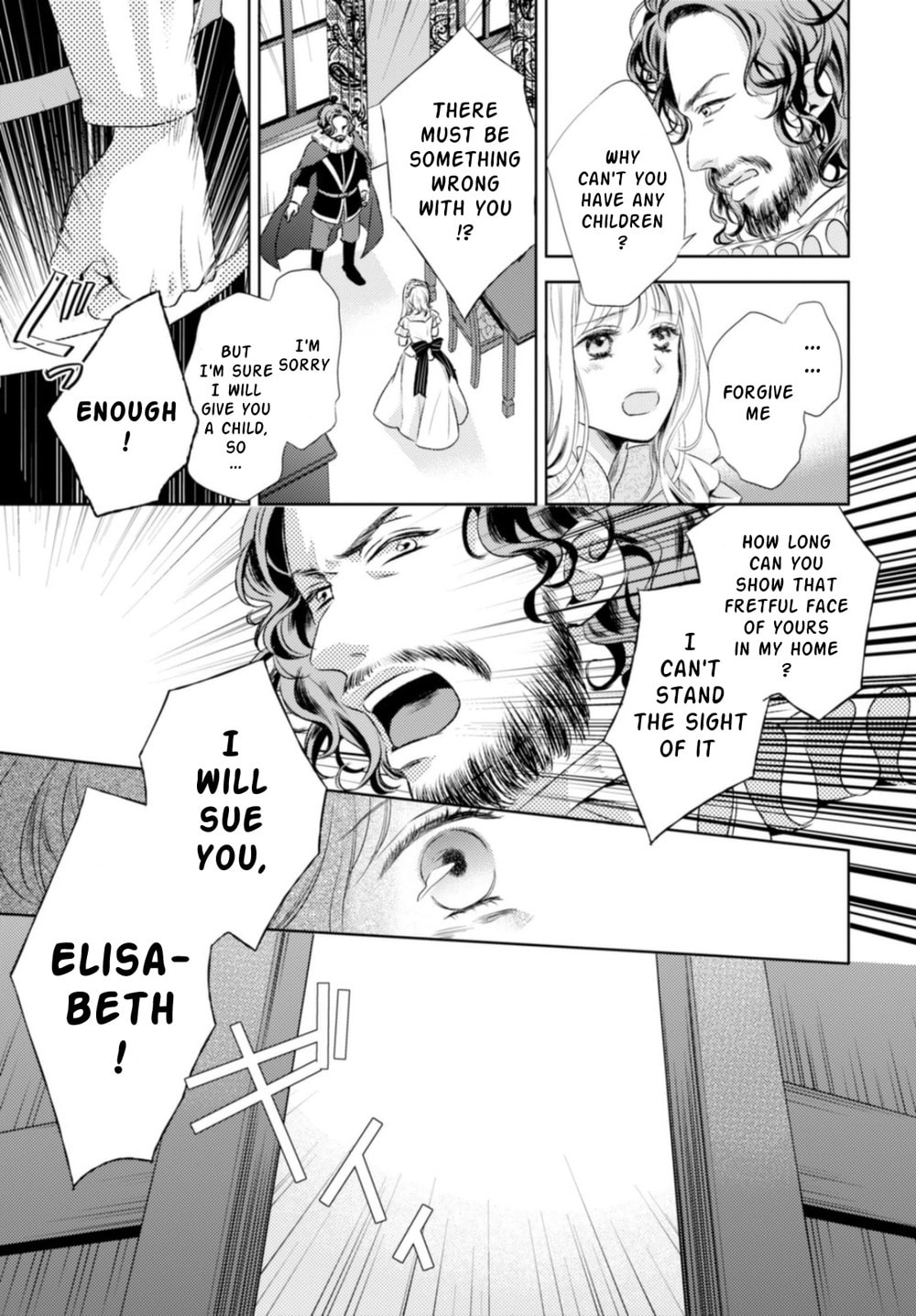 Nein ～9th Story～ Chapter 12 page 25 - 