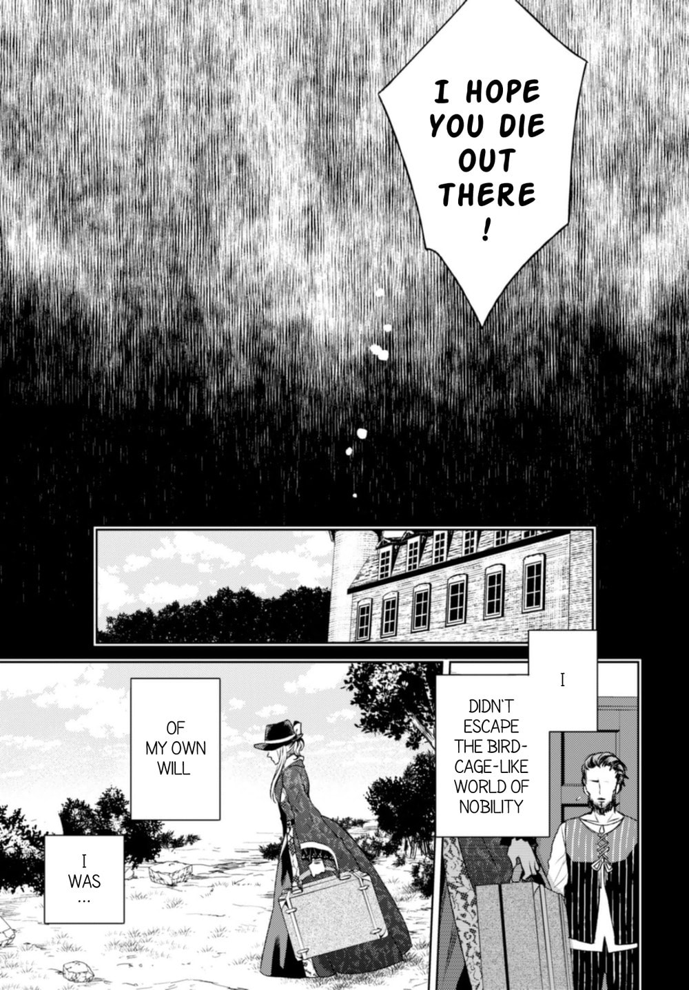 Nein ～9th Story～ Chapter 12 page 31 - 