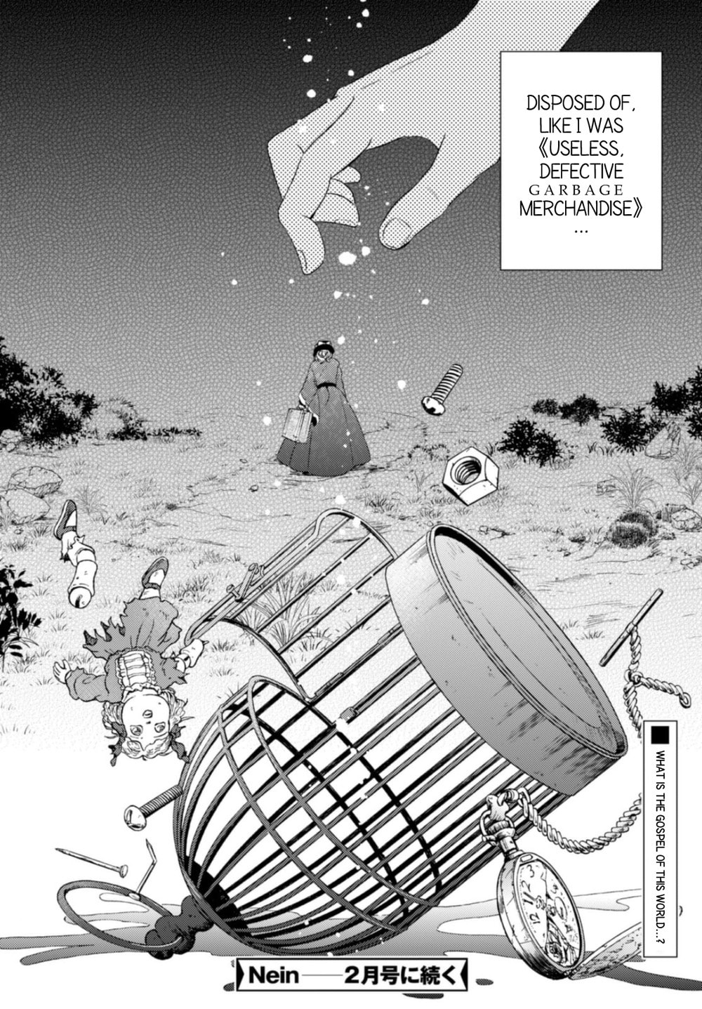 Nein ～9th Story～ Chapter 12 page 32 - 