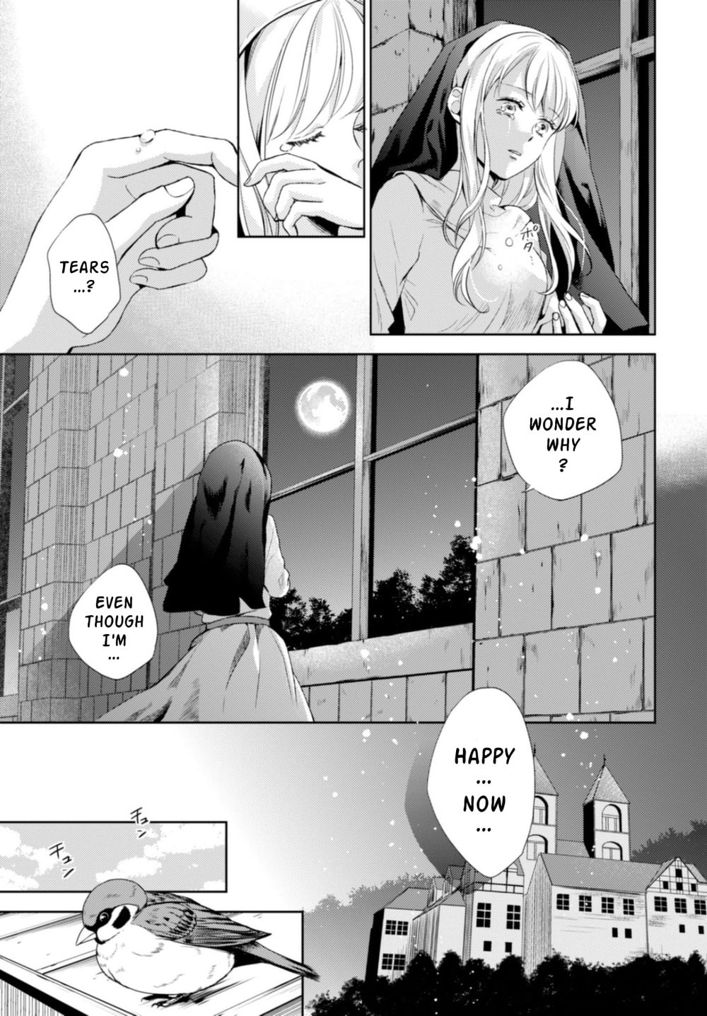 Nein ～9th Story～ Chapter 12 page 7 - 