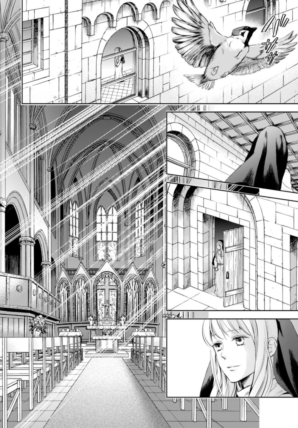 Nein ～9th Story～ Chapter 12 page 8 - 
