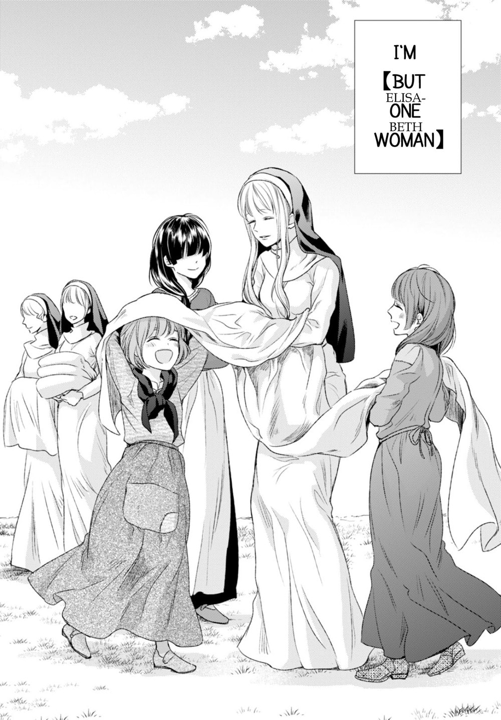 Nein ～9th Story～ Chapter 13 page 20 - 
