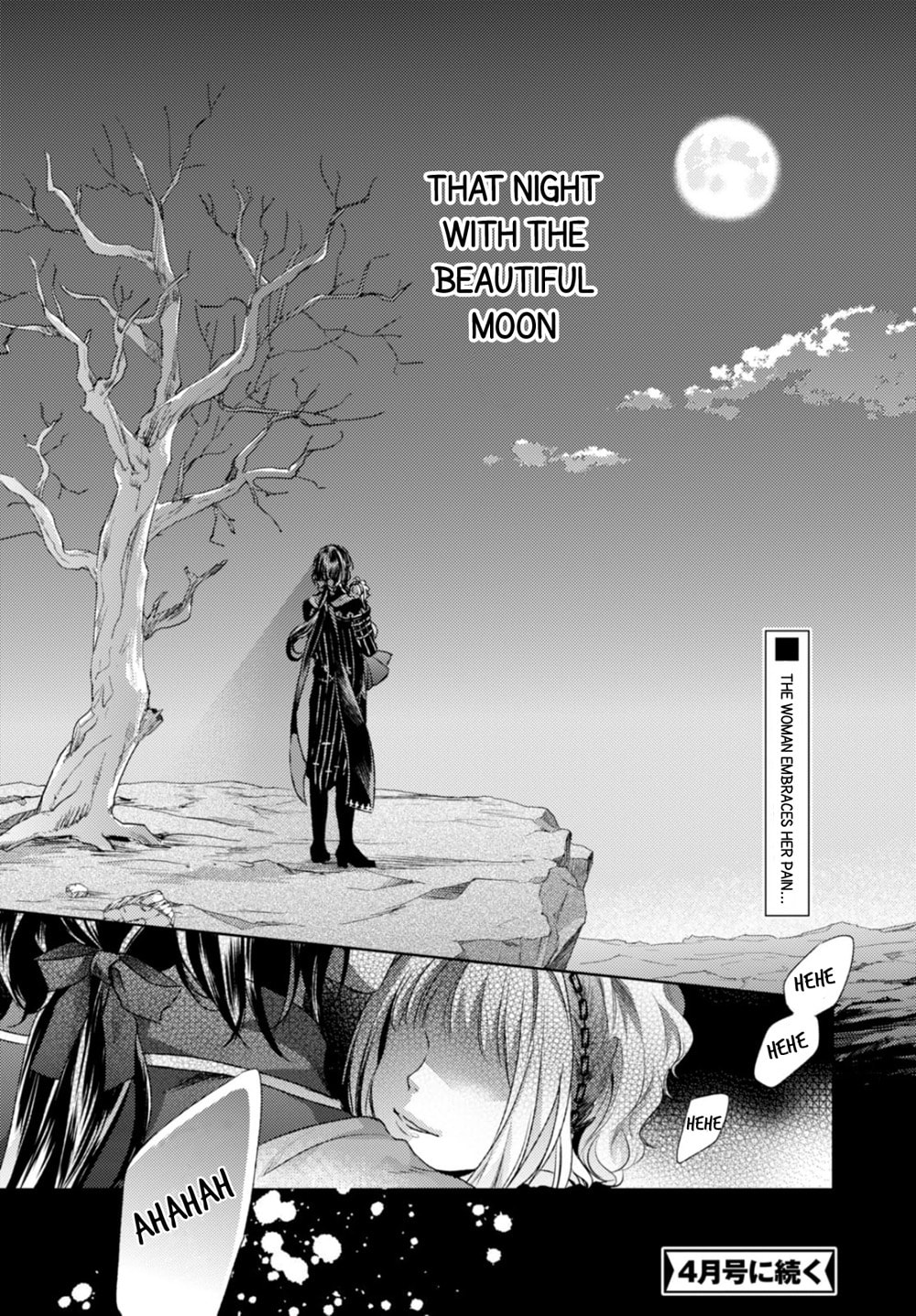 Nein ～9th Story～ Chapter 13 page 24 - 