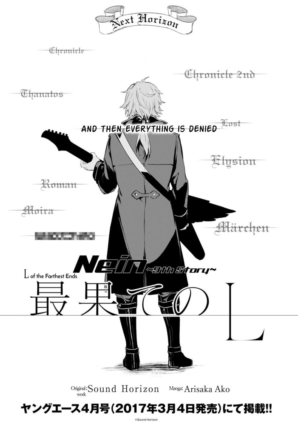 Nein ～9th Story～ Chapter 13 page 25 - 