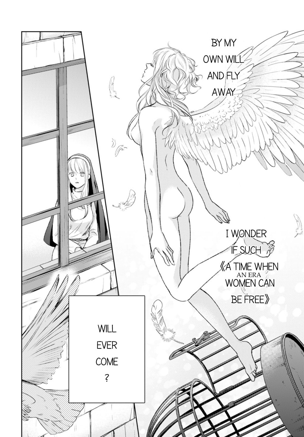 Nein ～9th Story～ Chapter 13 page 7 - 
