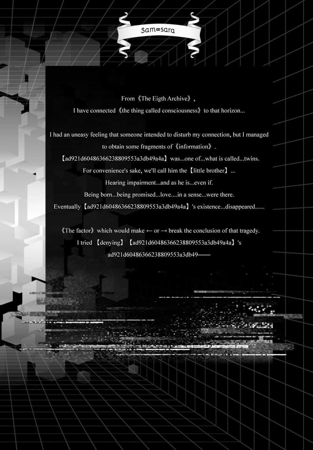 Nein ～9th Story～ Chapter 14 page 1 - 