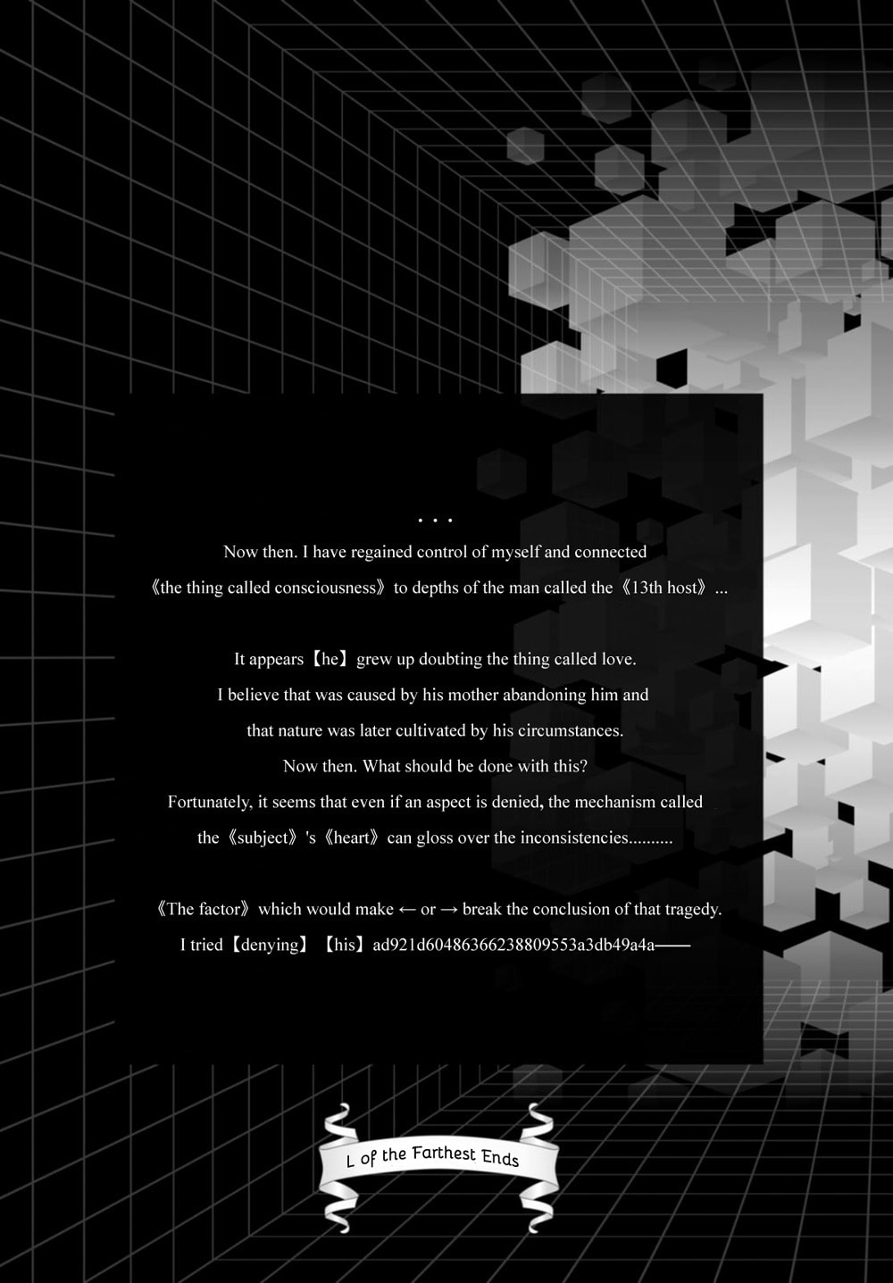 Nein ～9th Story～ Chapter 14 page 2 - 