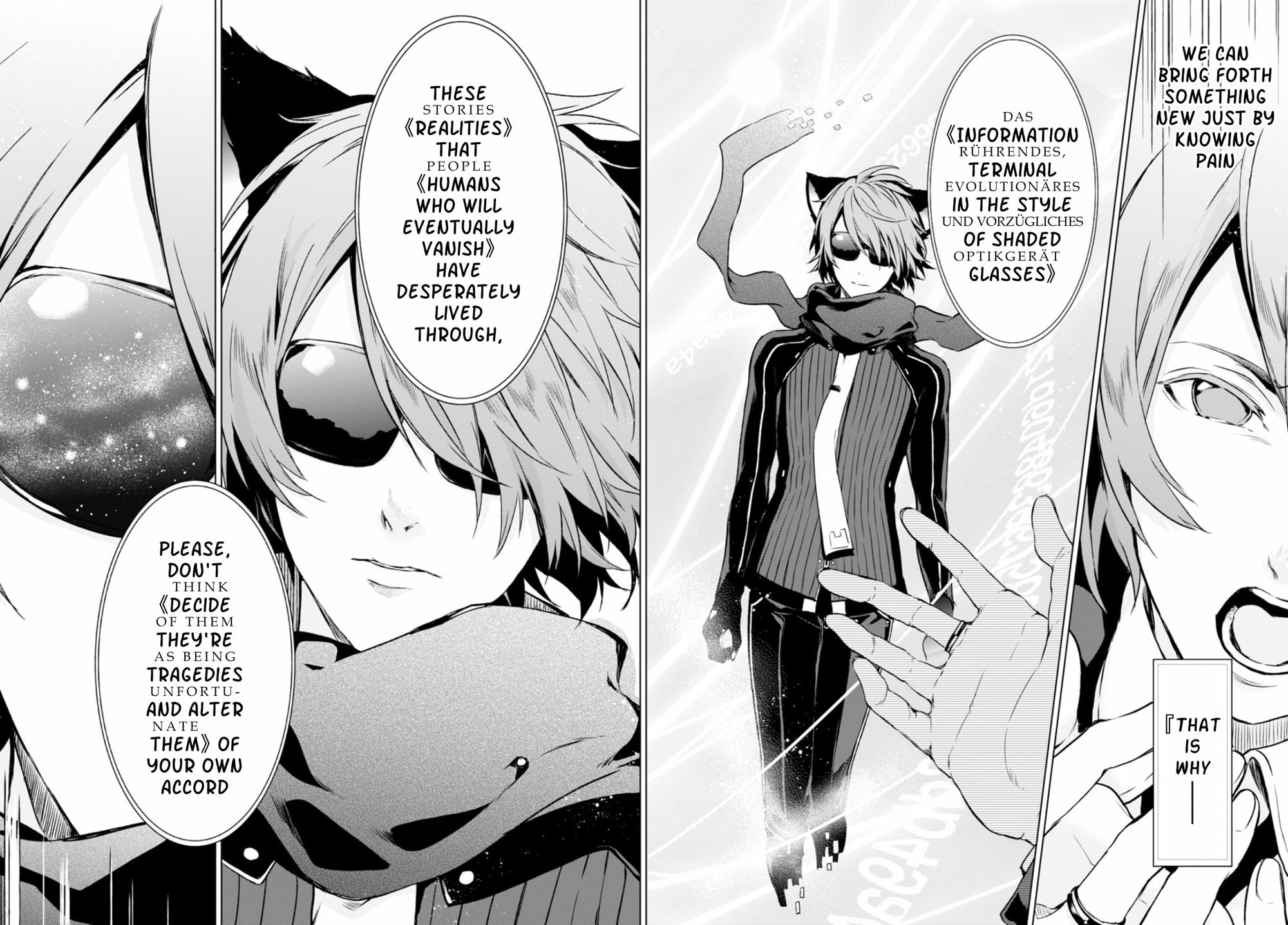 Nein ～9th Story～ Chapter 14 page 12 - 