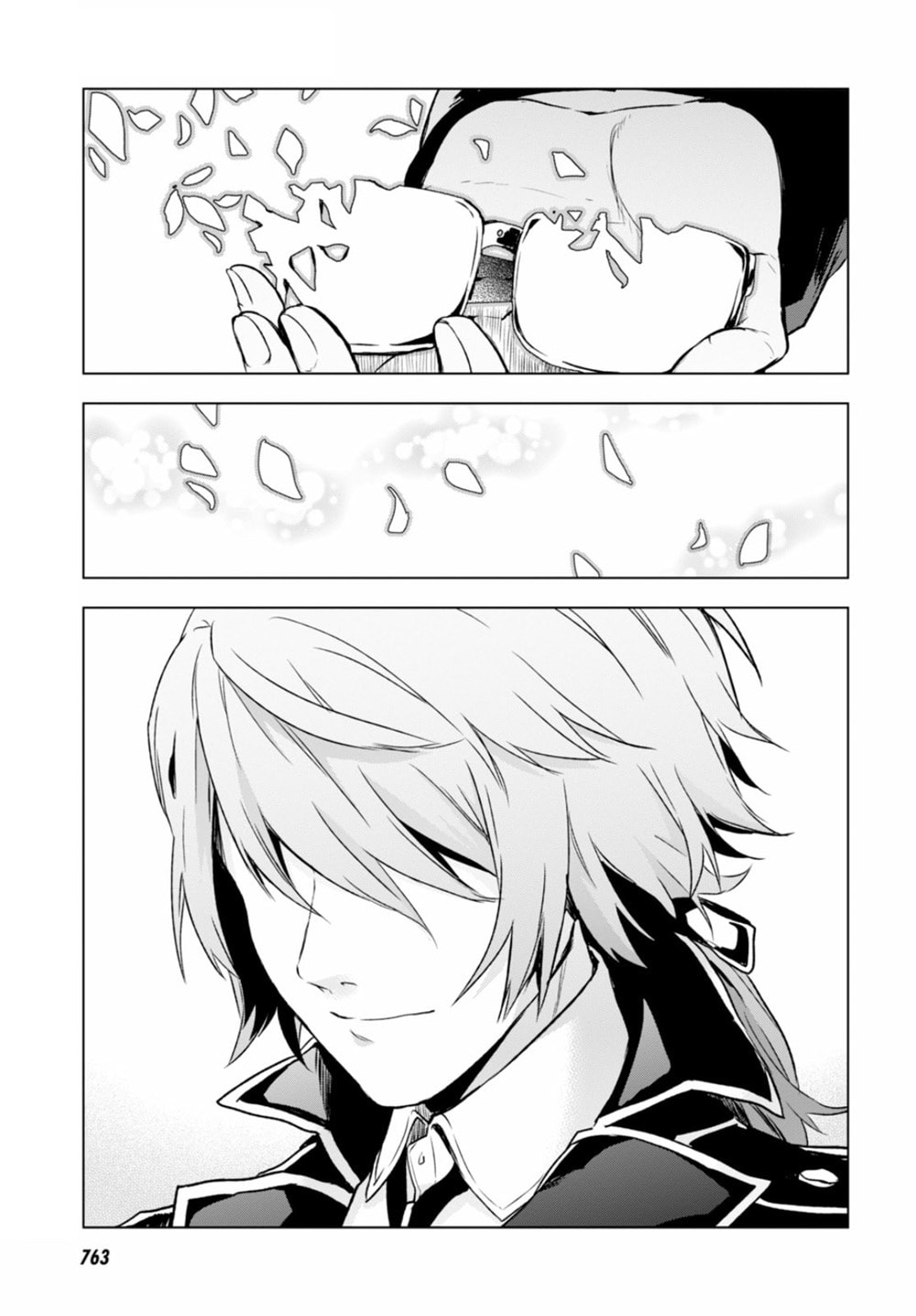 Nein ～9th Story～ Chapter 14 page 18 - 