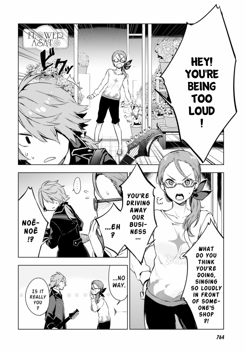 Nein ～9th Story～ Chapter 14 page 19 - 
