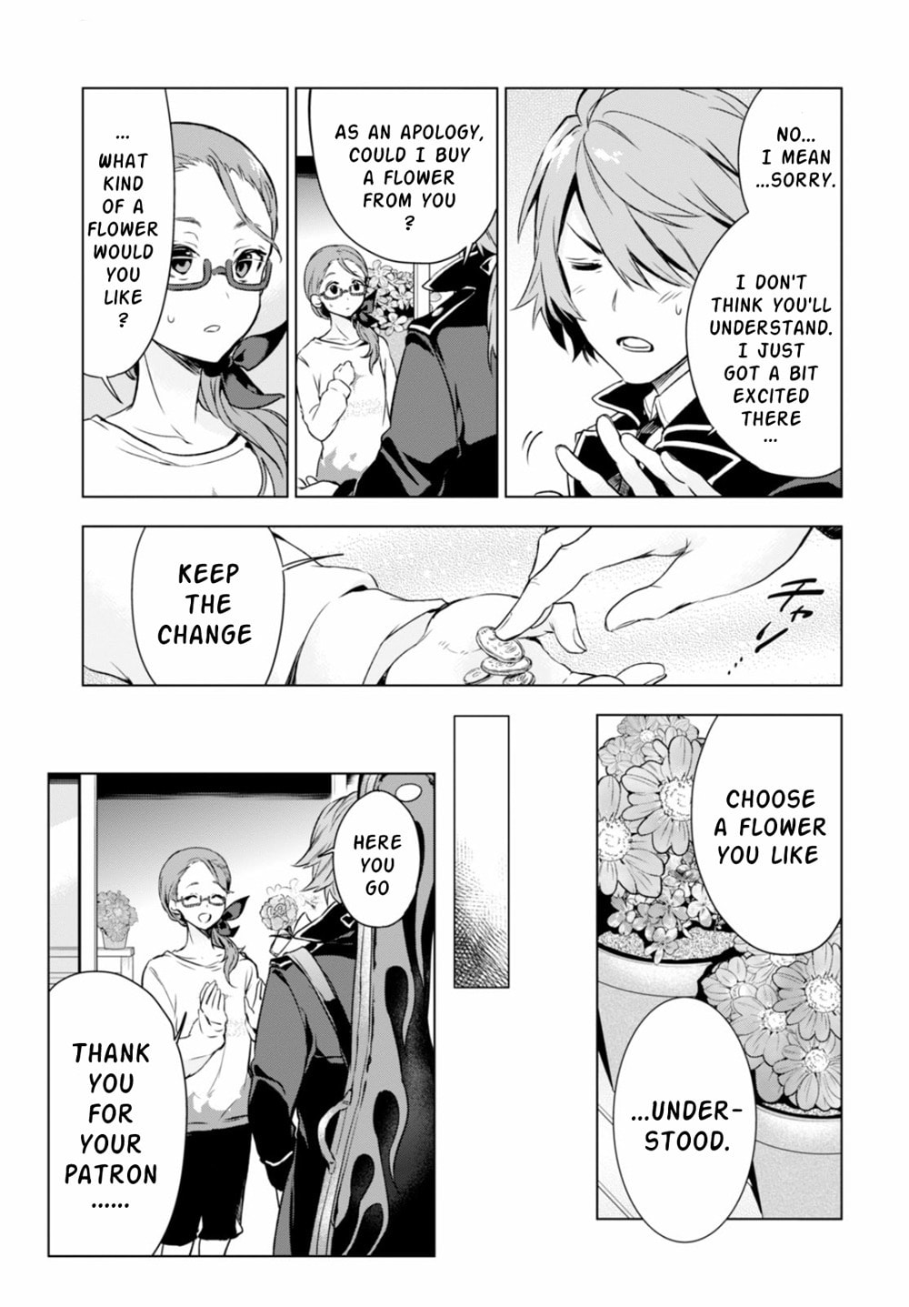 Nein ～9th Story～ Chapter 14 page 20 - 