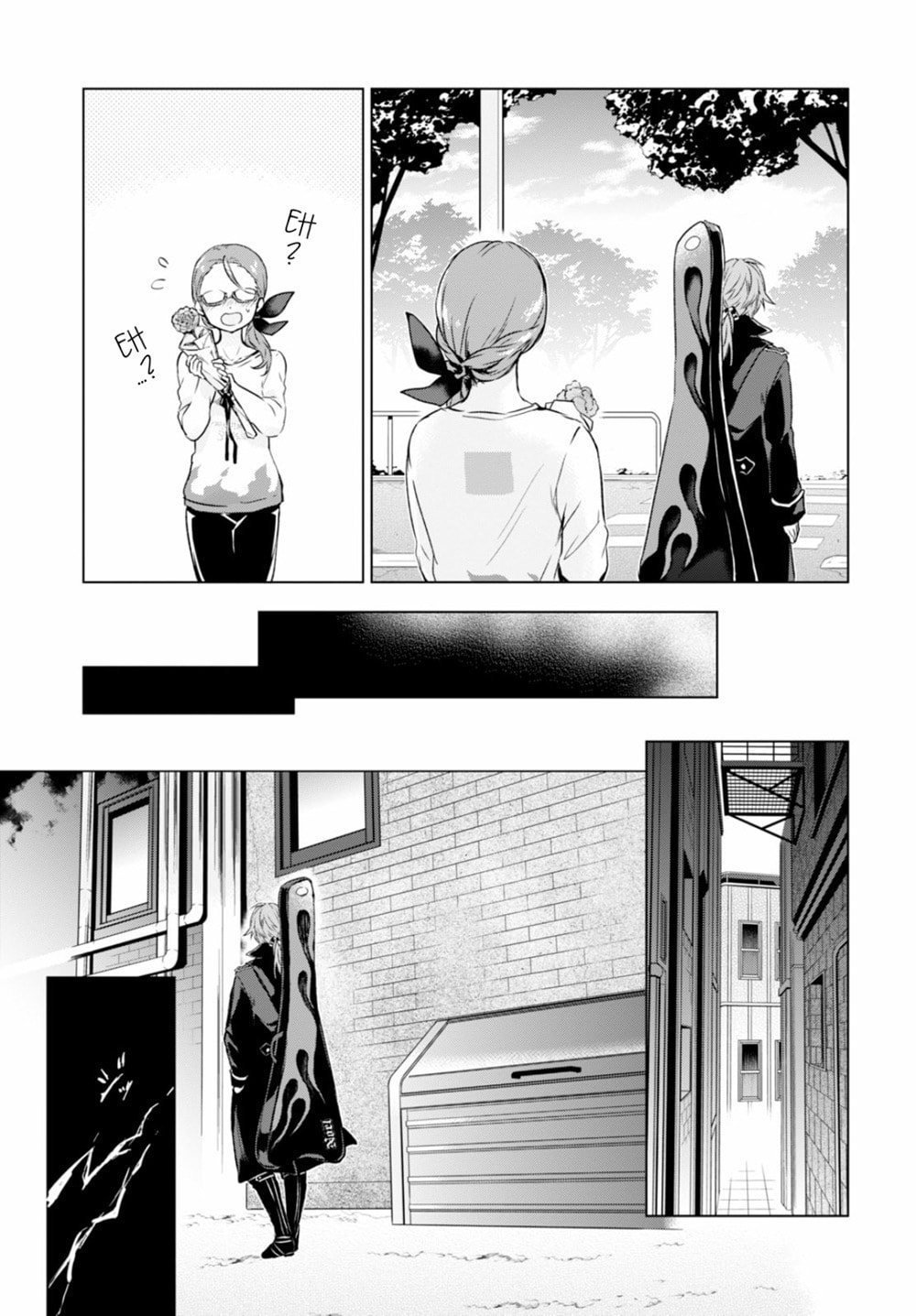 Nein ～9th Story～ Chapter 14 page 22 - 