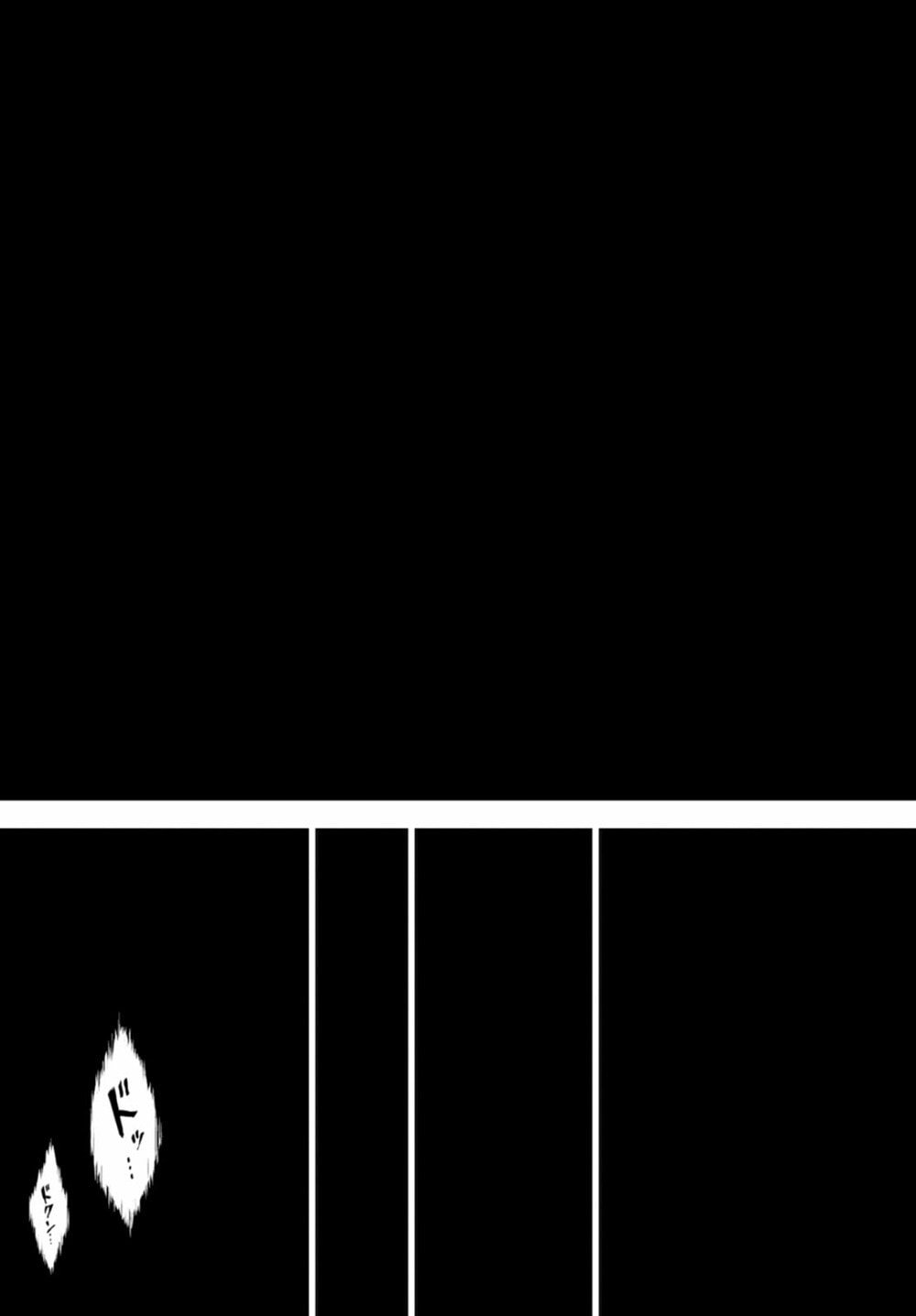 Nein ～9th Story～ Chapter 14 page 27 - 