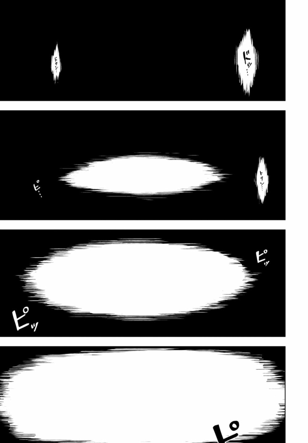 Nein ～9th Story～ Chapter 14 page 28 - 