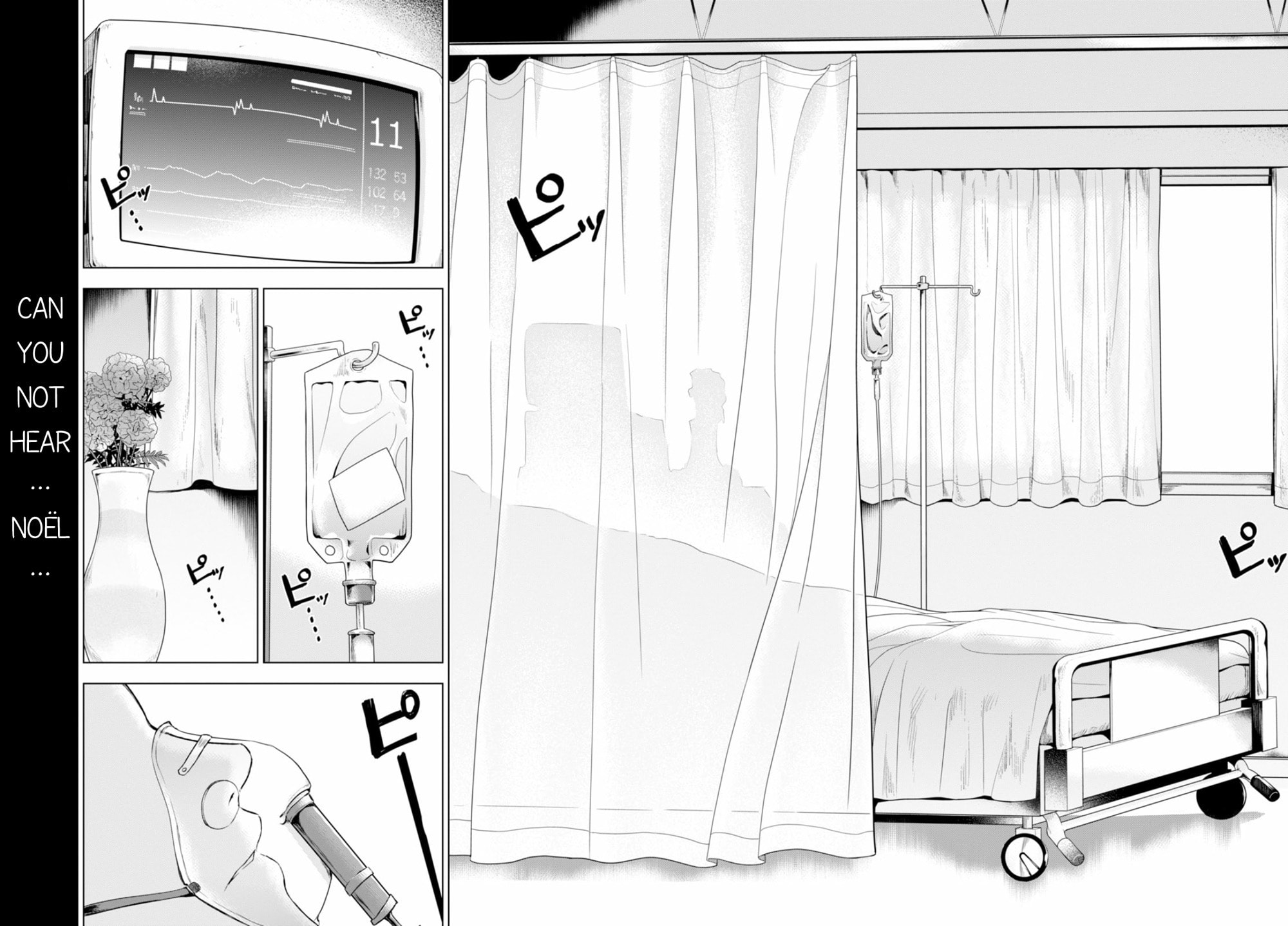 Nein ～9th Story～ Chapter 14 page 29 - 