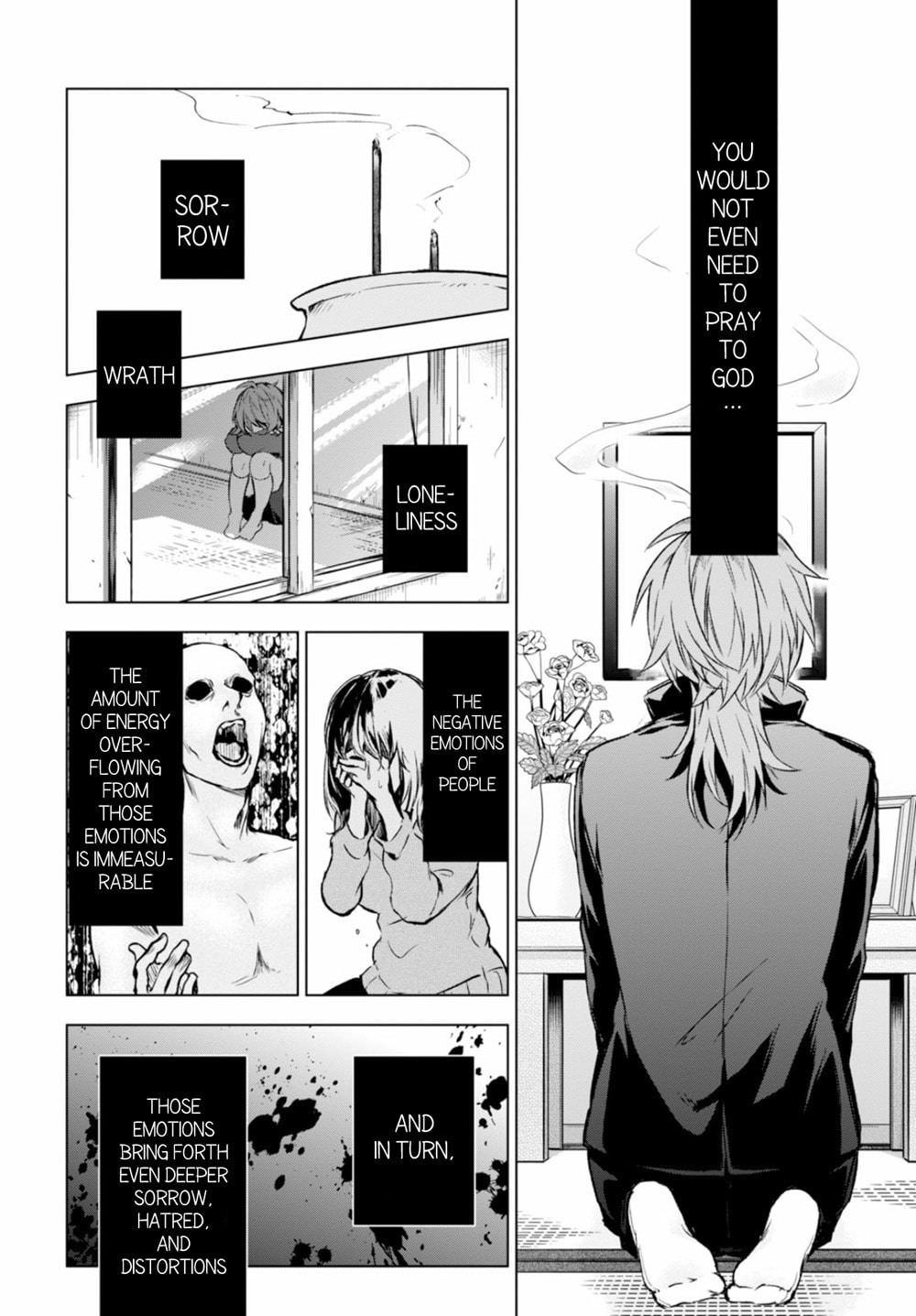 Nein ～9th Story～ Chapter 14 page 5 - 